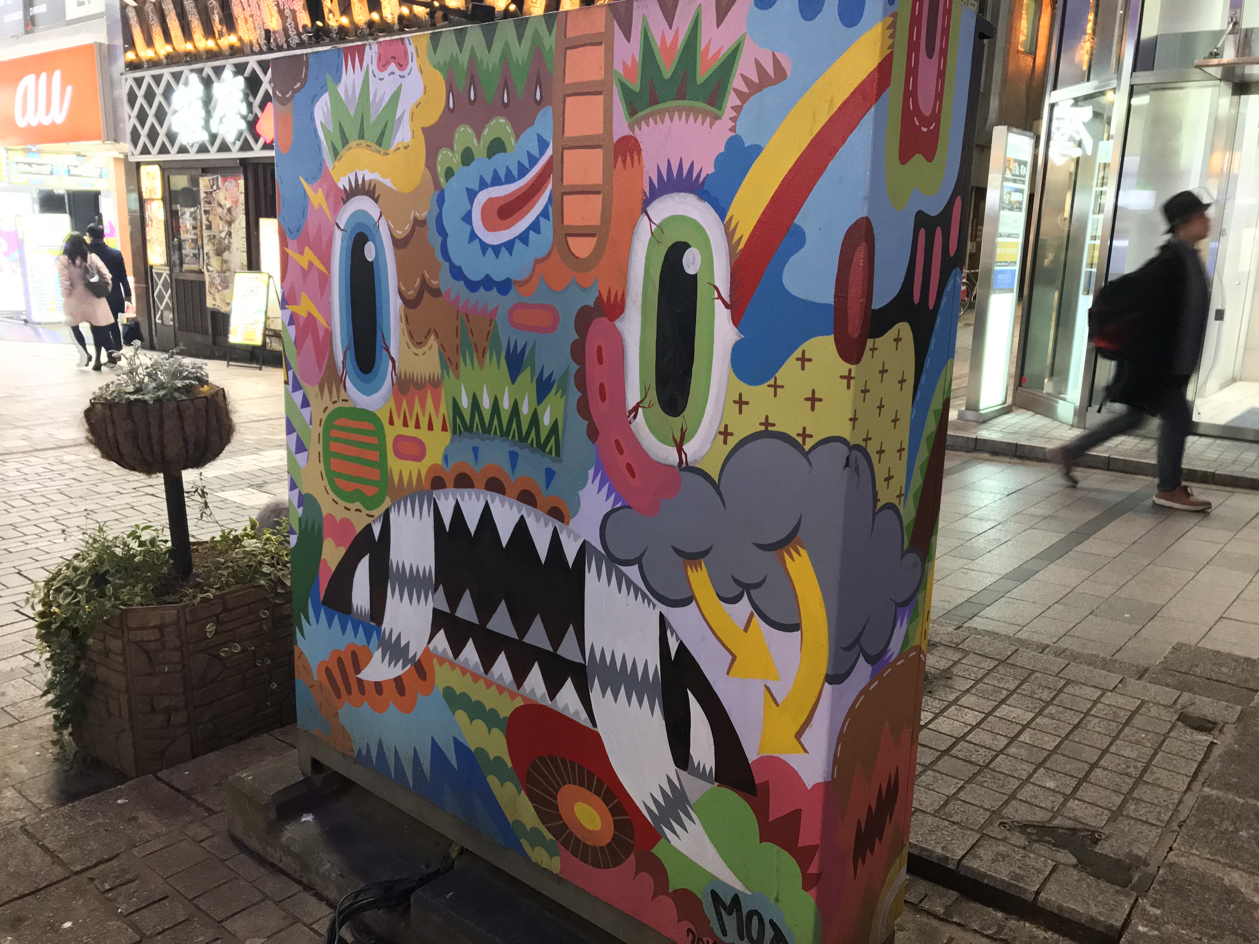 Monster by Unknown - Tokyo - Street Art Cities