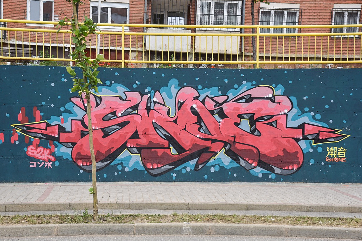 Shione&mdash;Graffiti_Shione_FOR_MOS_Kosovo_2018