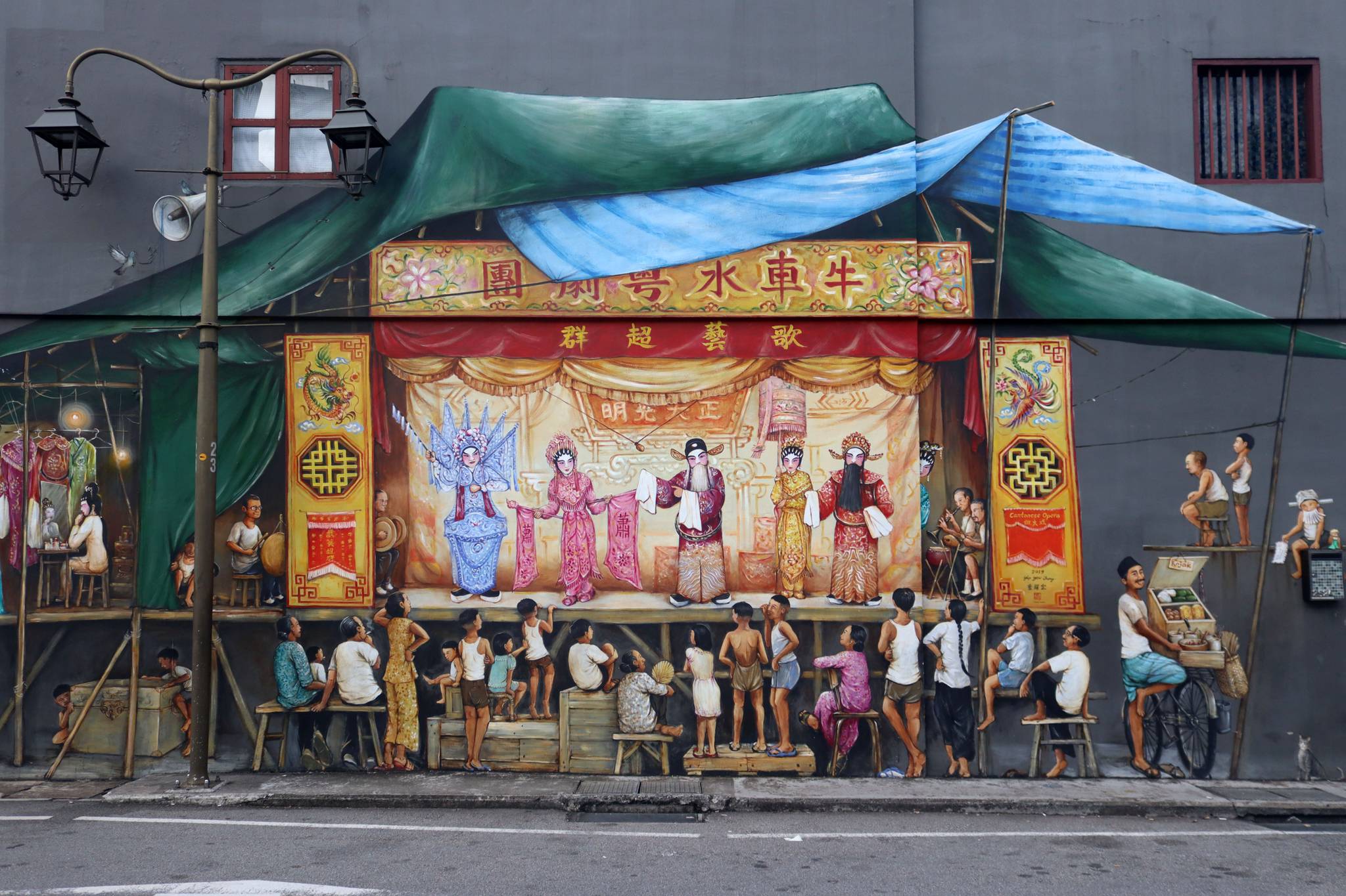 Yip Yew Chong&mdash;Cantonese Opera