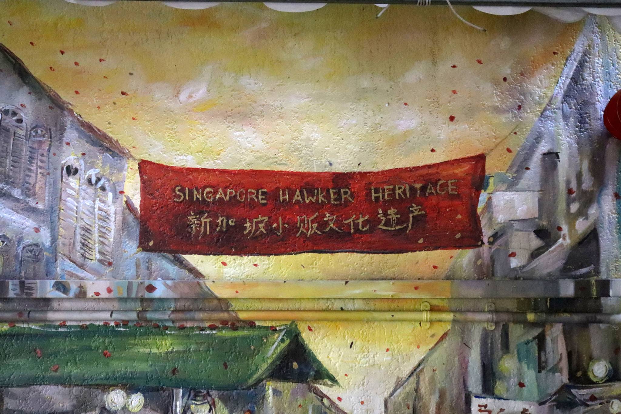 Nightflower Arts&mdash;Commemorating Singapore's Hawker Culture