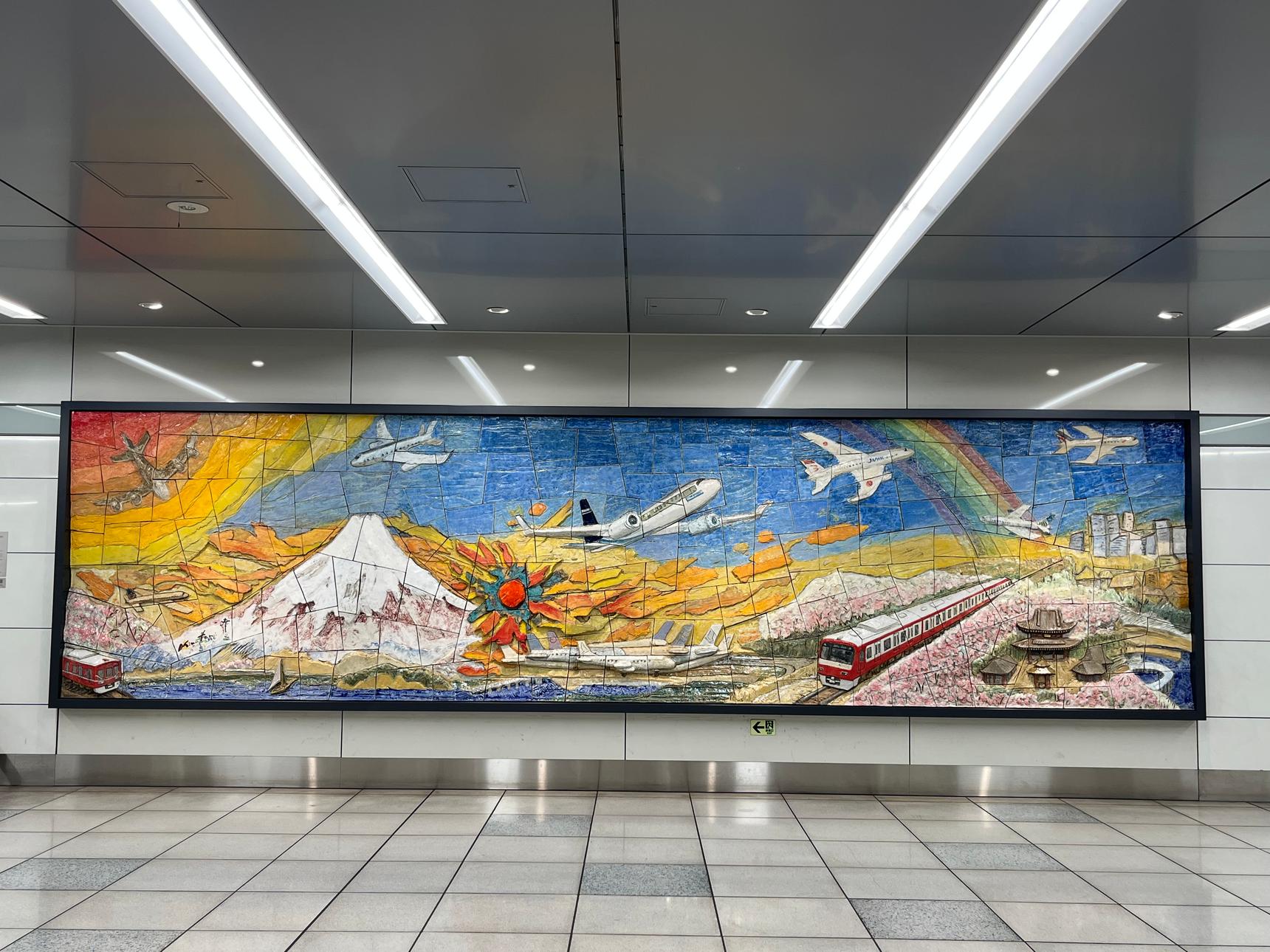 Koji Kinutani—Sparkling Hope, KEIKYU