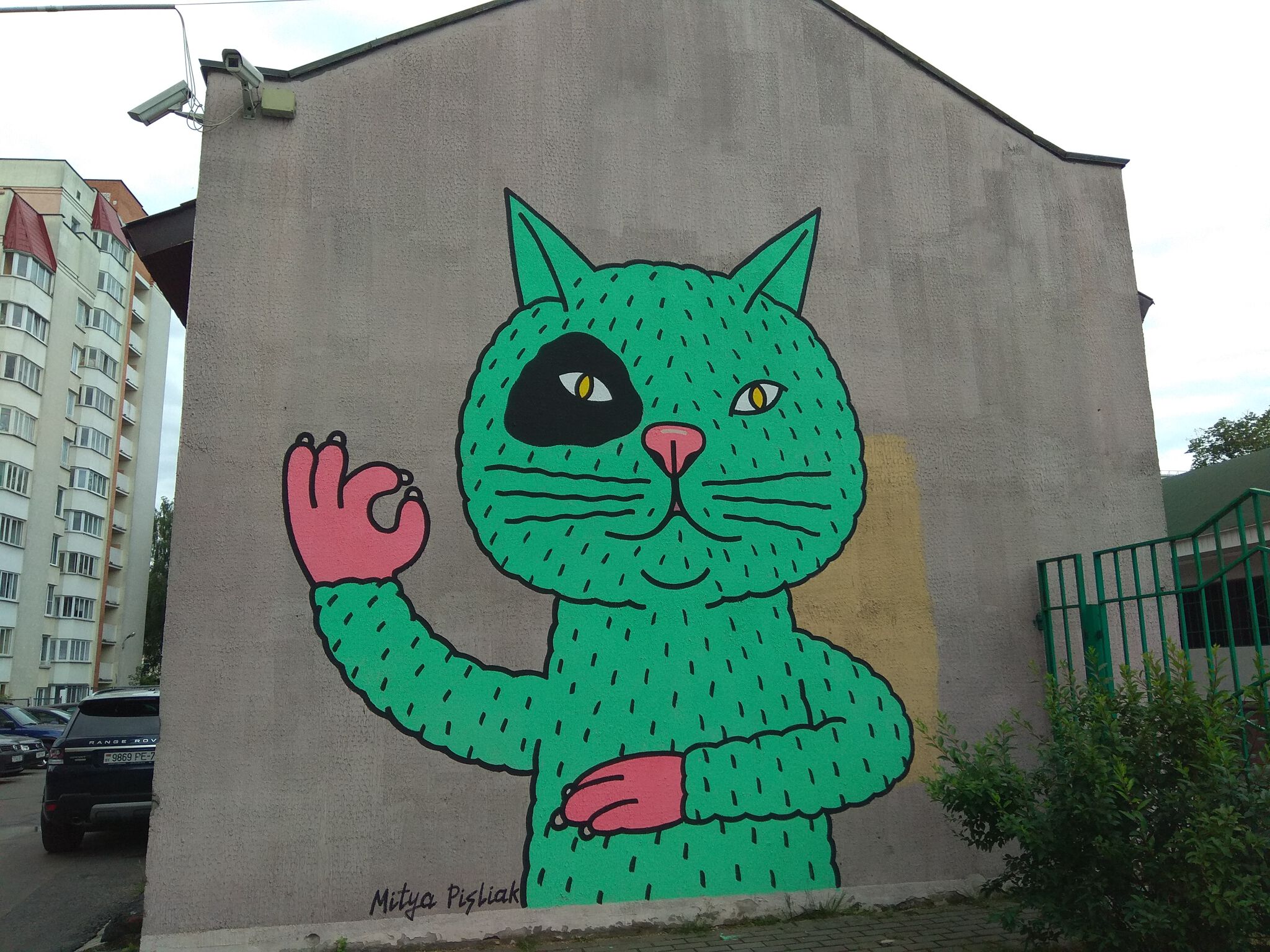 Mitya PisliaK&mdash;Art project - March cats