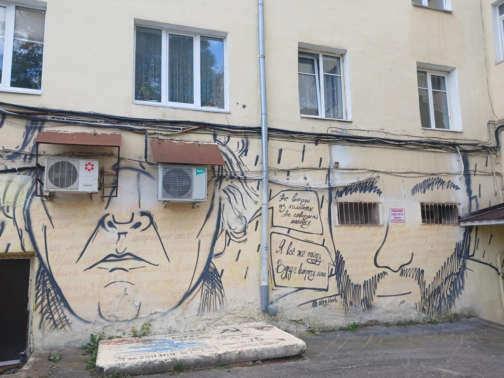 Oleg Kaibieshev, Alexander Kaidalov—The Conversation