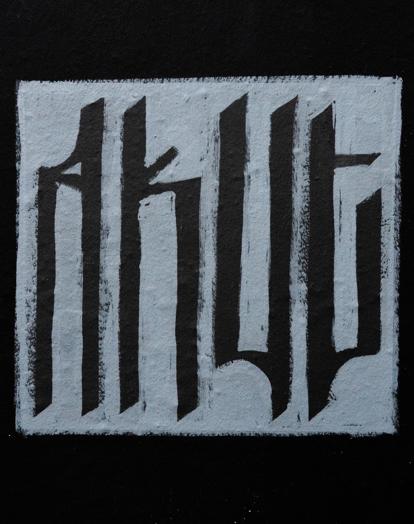 Akut—About Pina