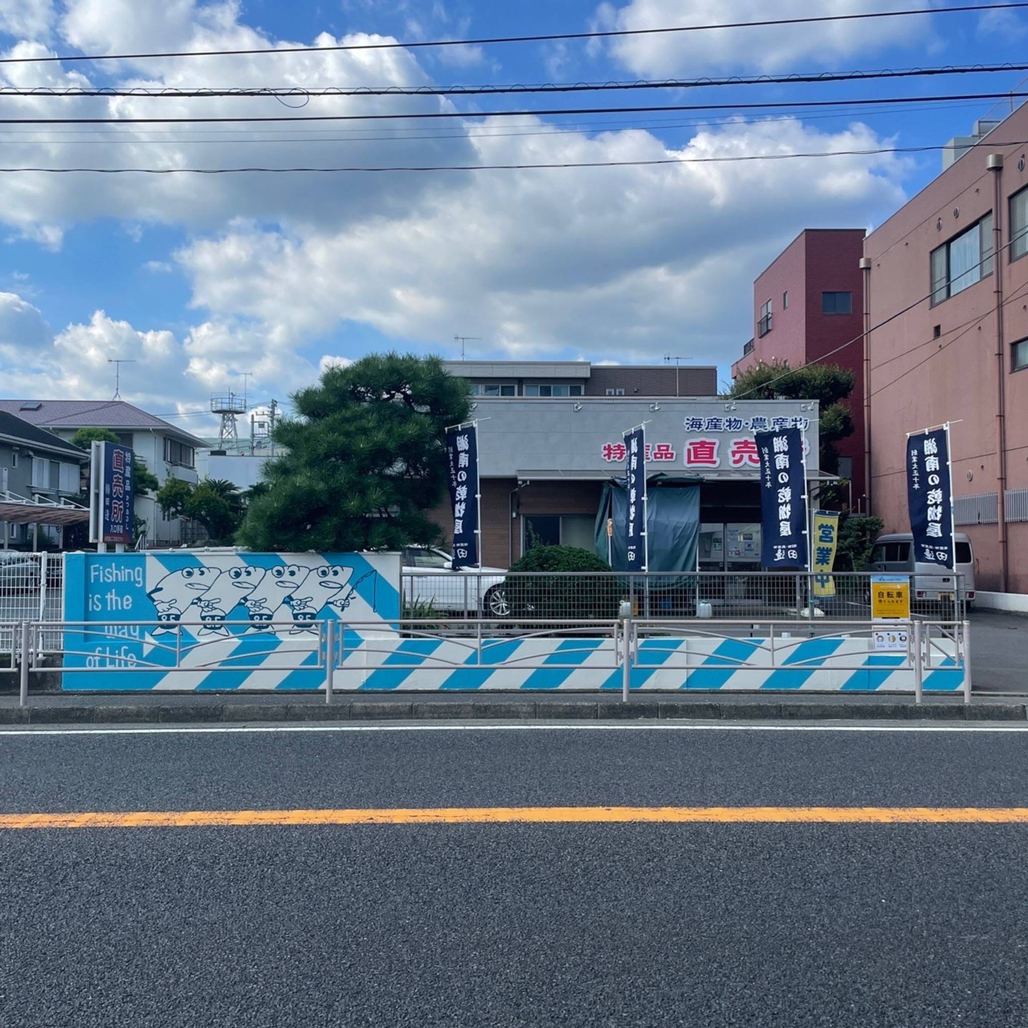 Eastside Transition&mdash;TANABE (grocery store)