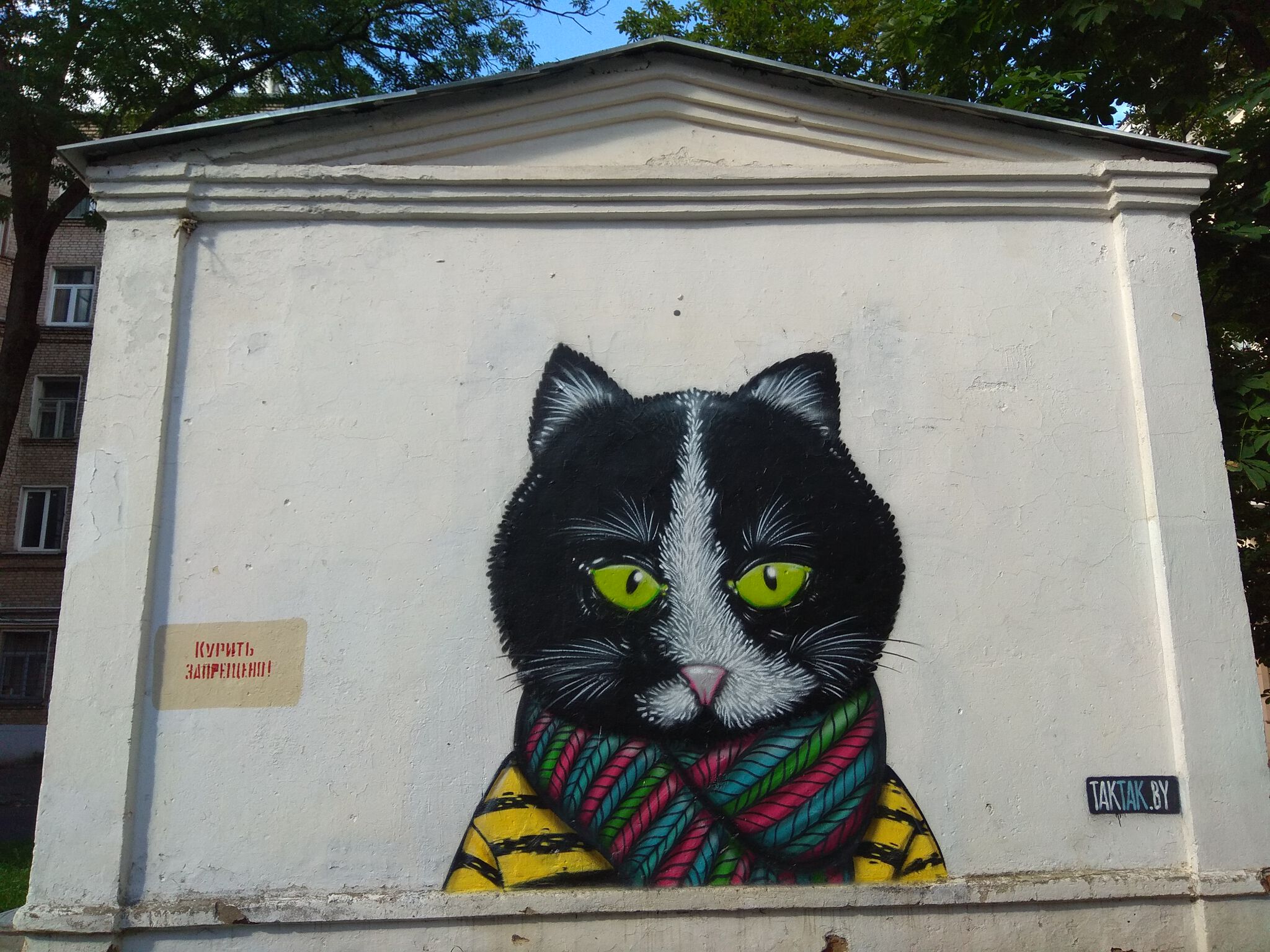 KONTRA (TAKTAK crew)&mdash;Art project - March cats