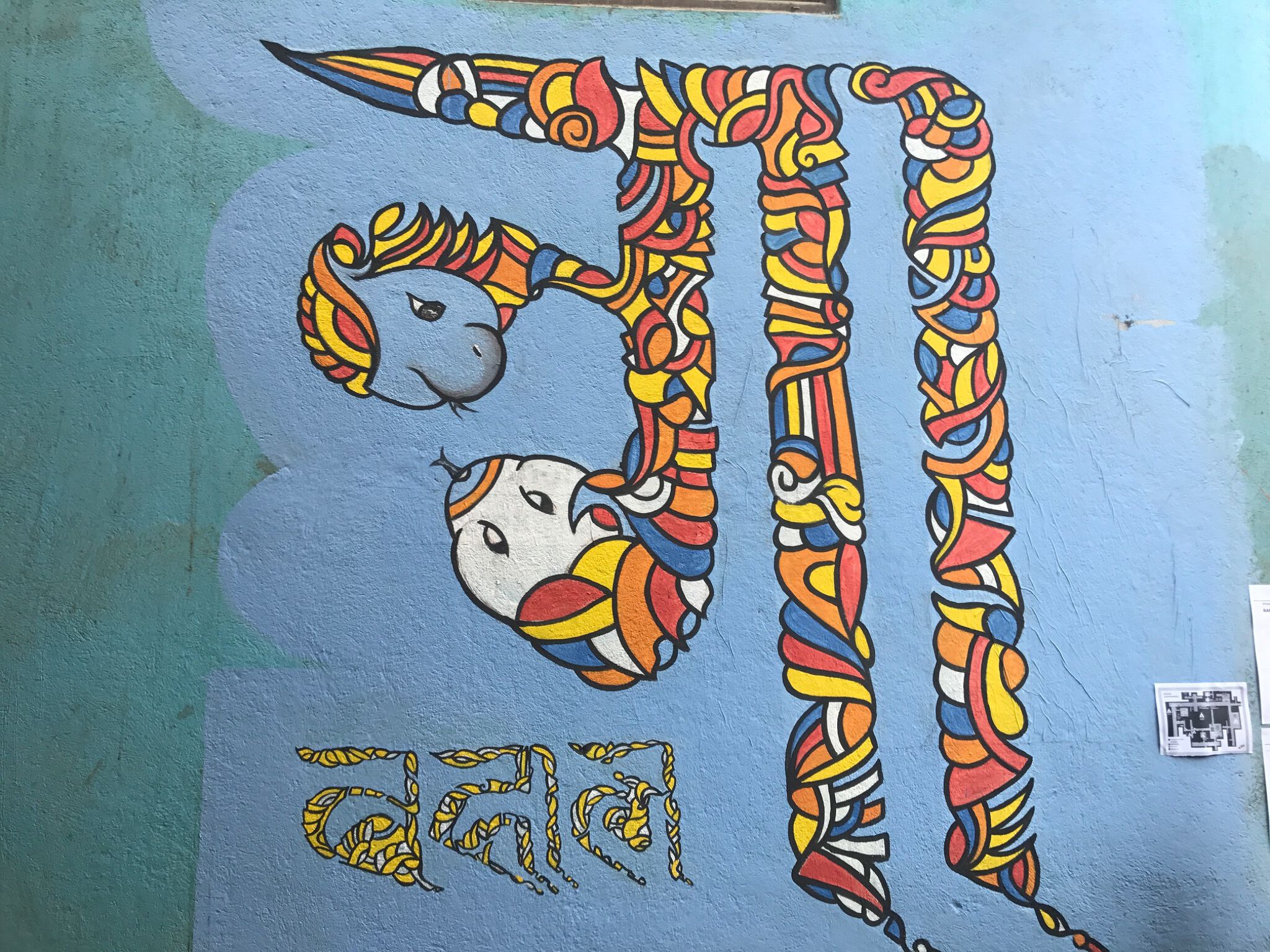 Bikash Man Shakya&mdash;Ranjana
