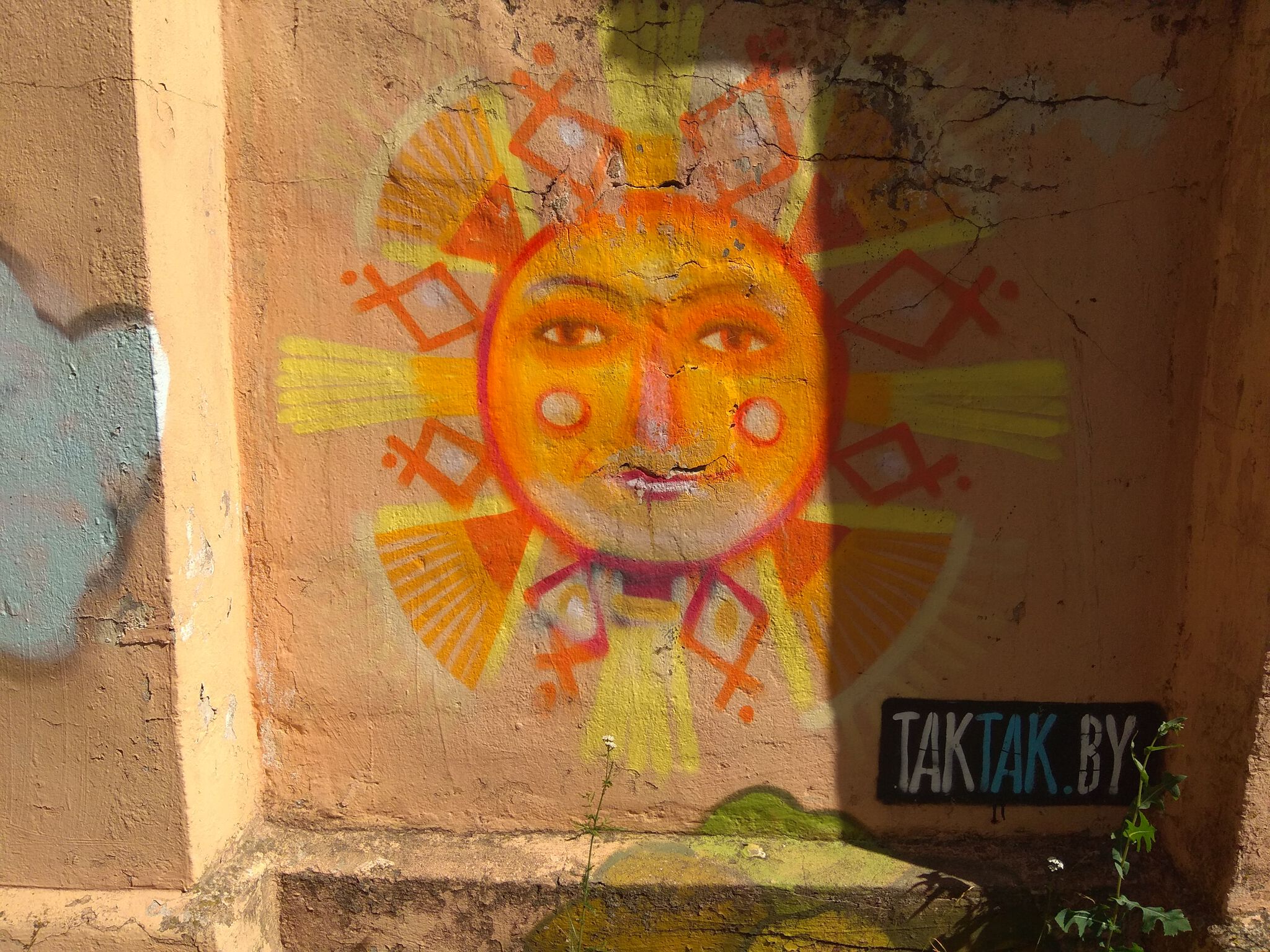 ART STUDIO TAKTAK.BY, KONTRA (TAKTAK crew)&mdash;Untitled