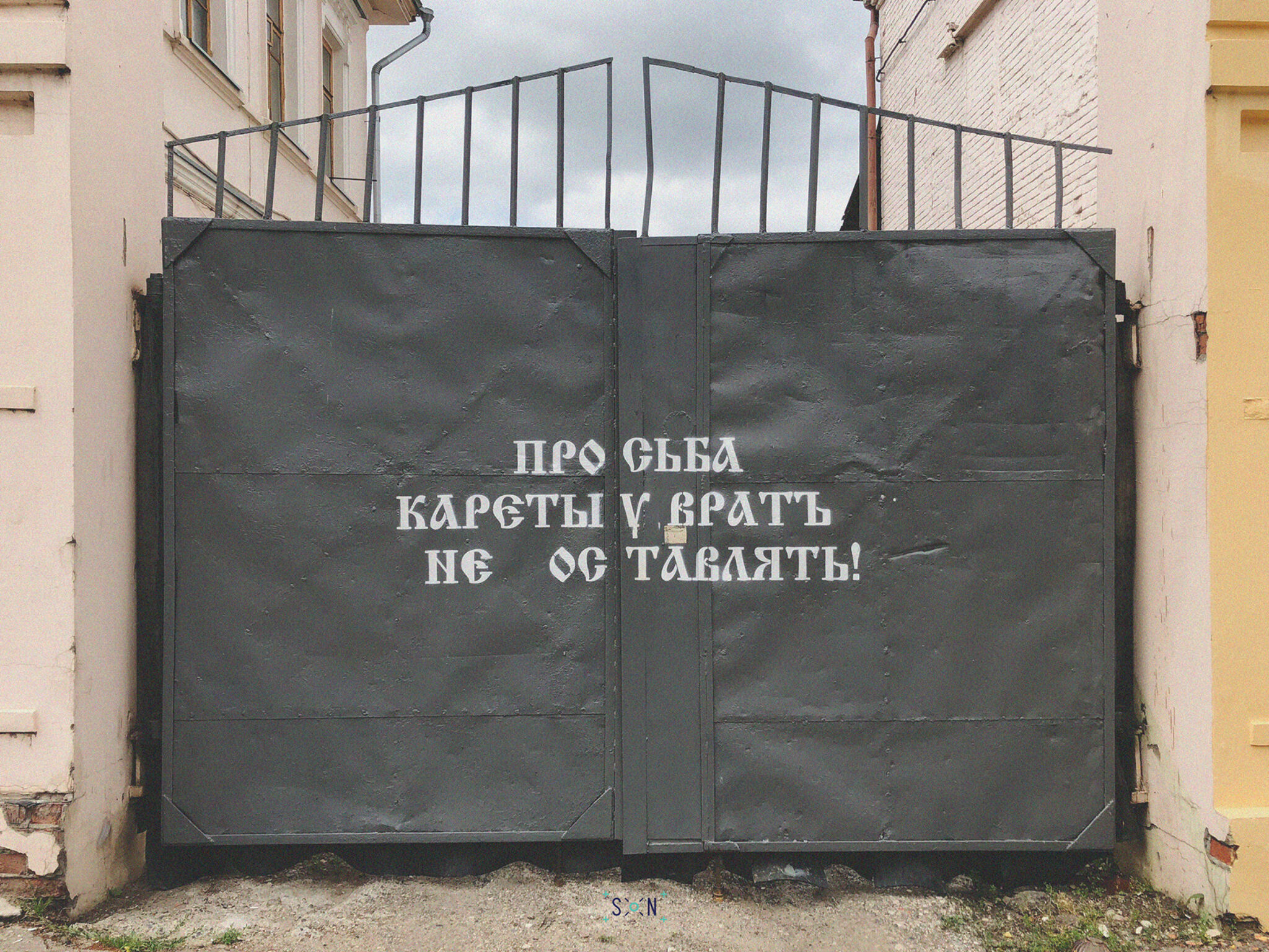 Basil LST&mdash;Life Of The Citizens Of Kazan
