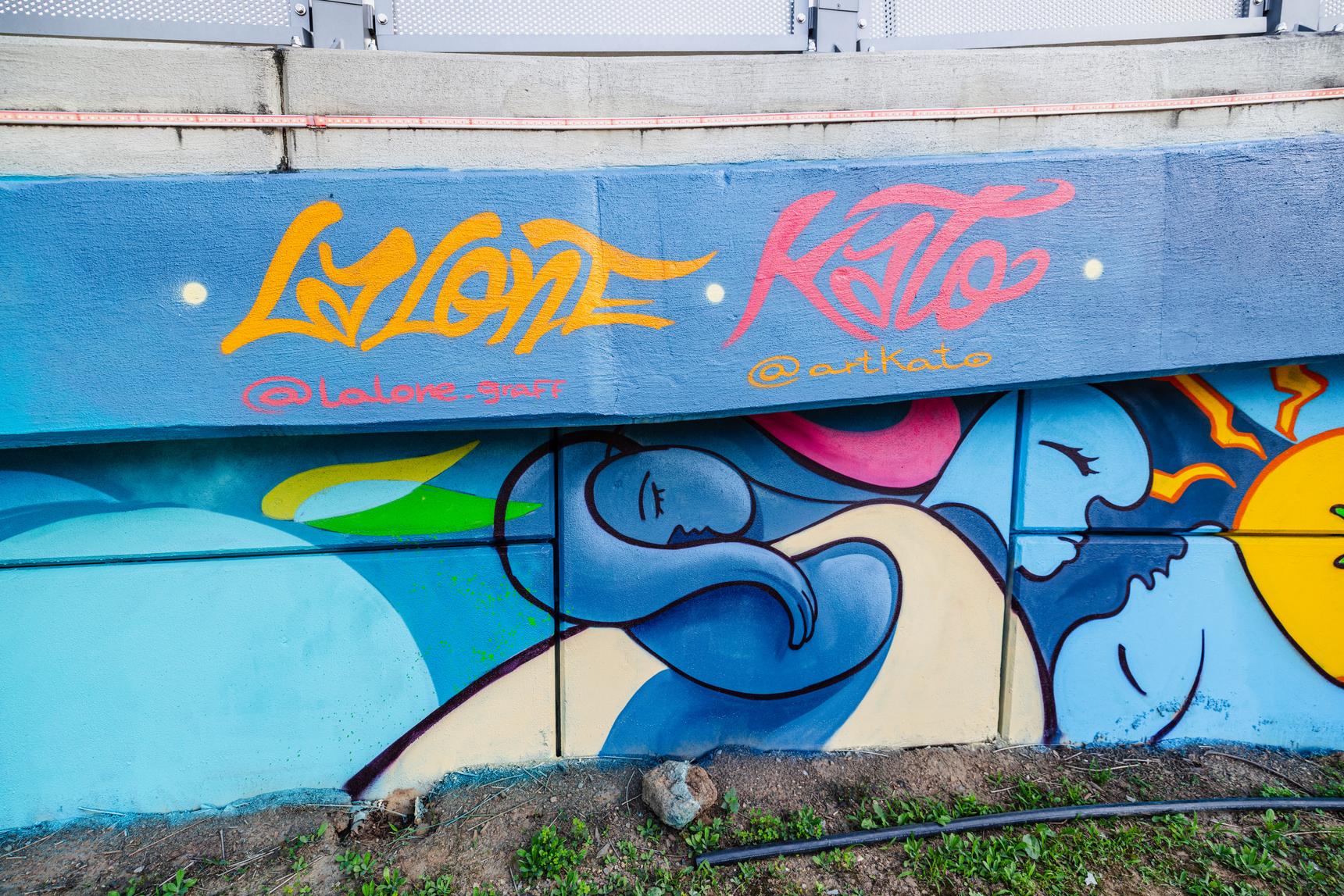 Kato, Lalone—Málaga Loves Atlanta