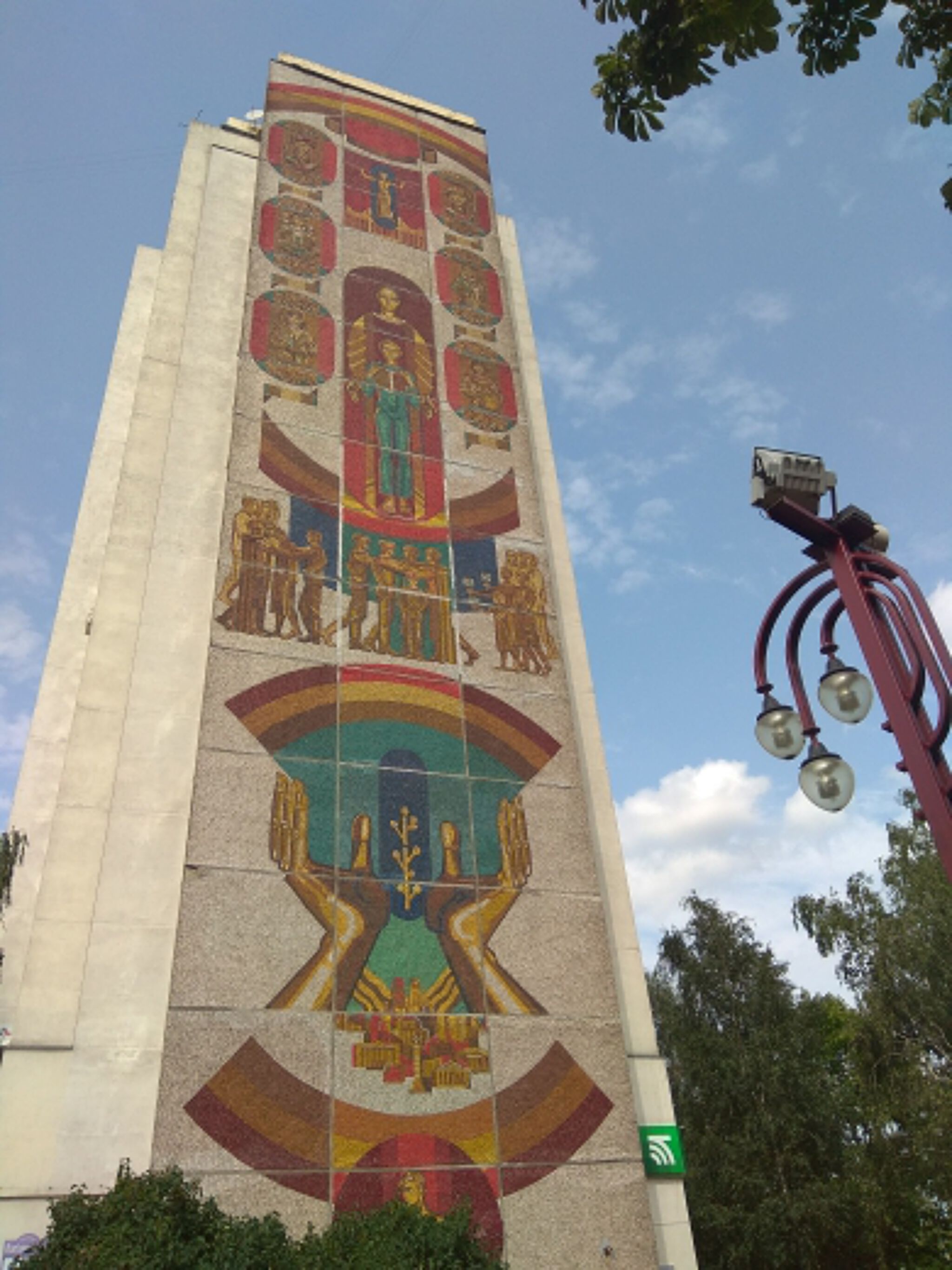 Alexander Kishchenko&mdash;mosaic panel - City of science