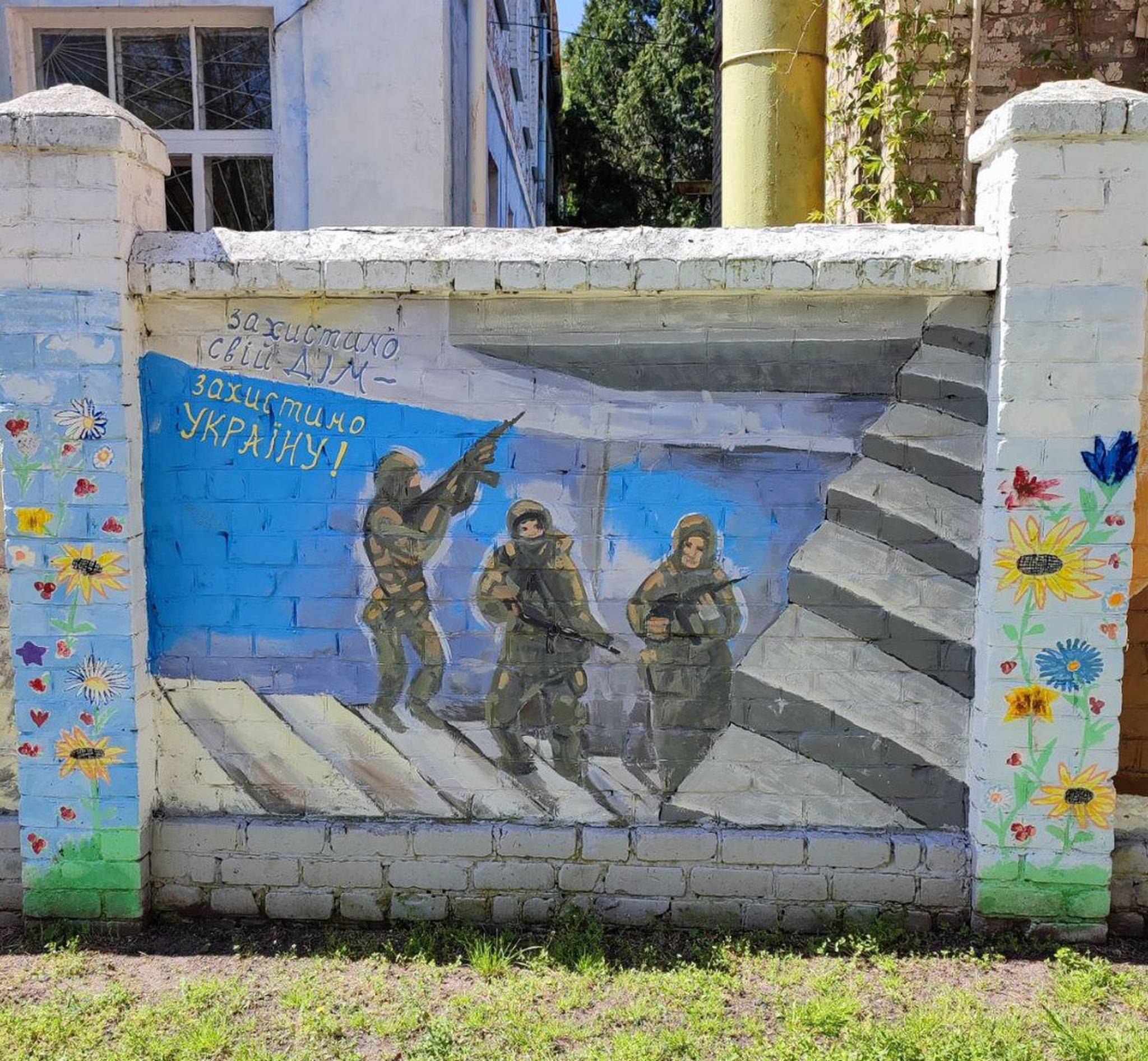 Unknown - Kremenchuk&mdash;Children's murals in the City Park