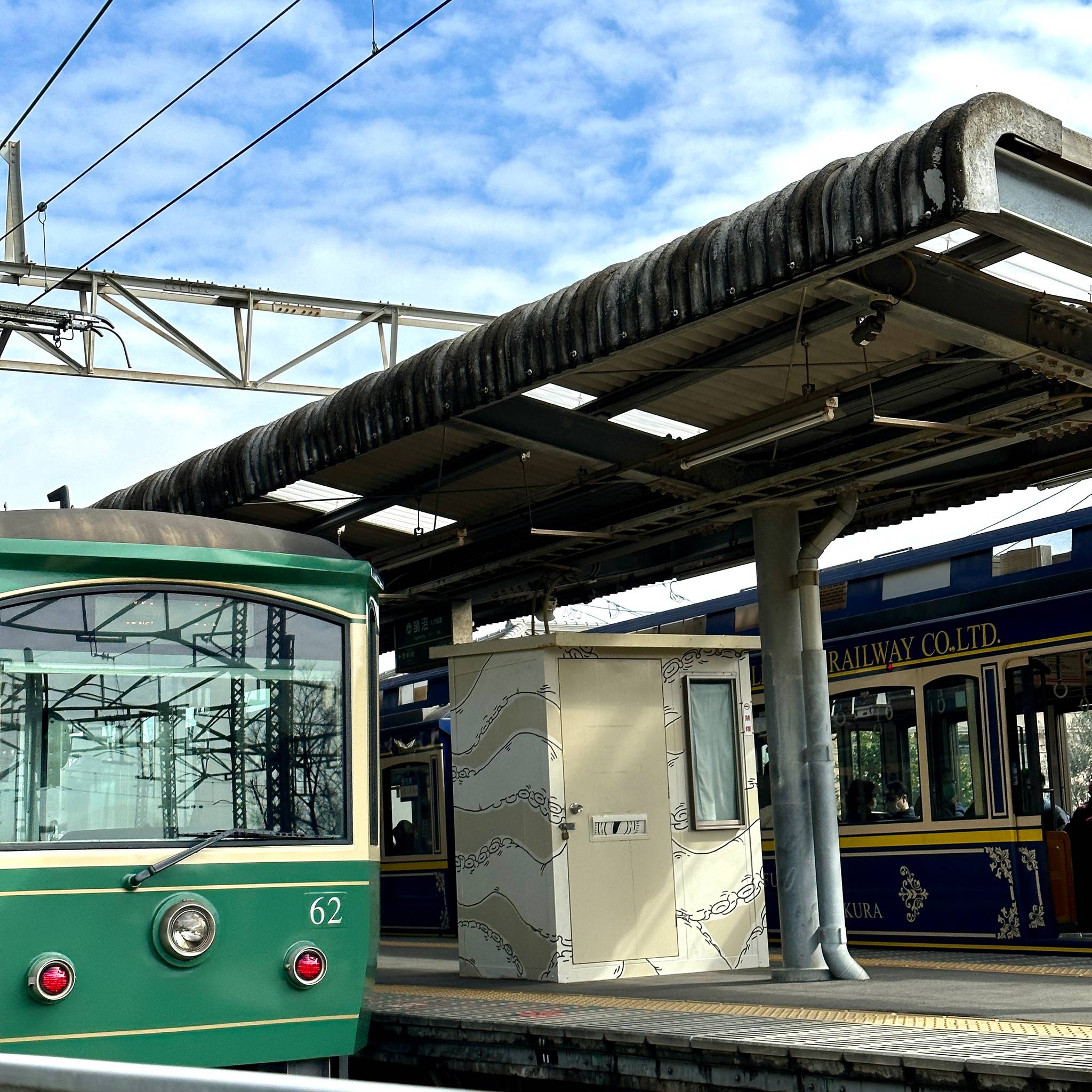 Eastside Transition&mdash;Kugenuma train station Enoden - 02
