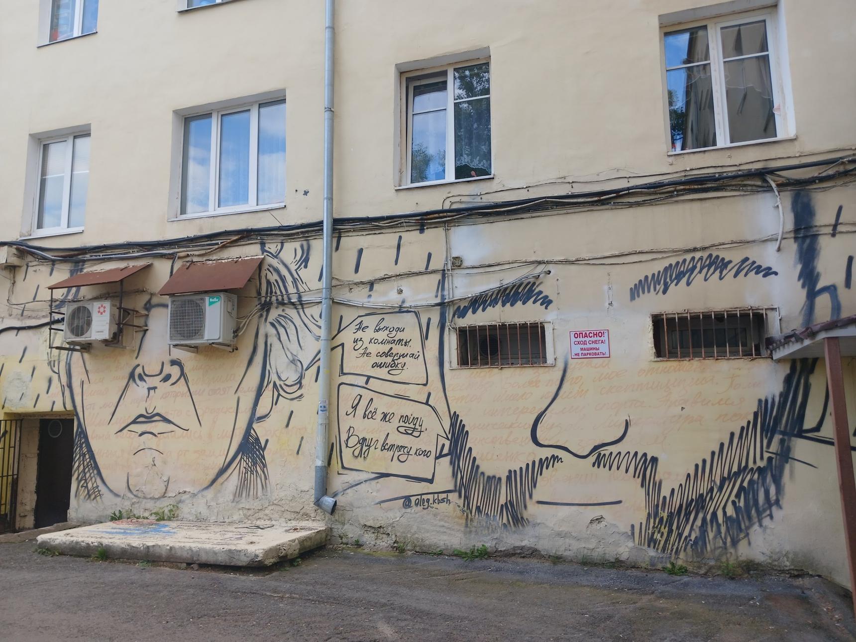 Oleg Kaibieshev, Alexander Kaidalov—The Conversation