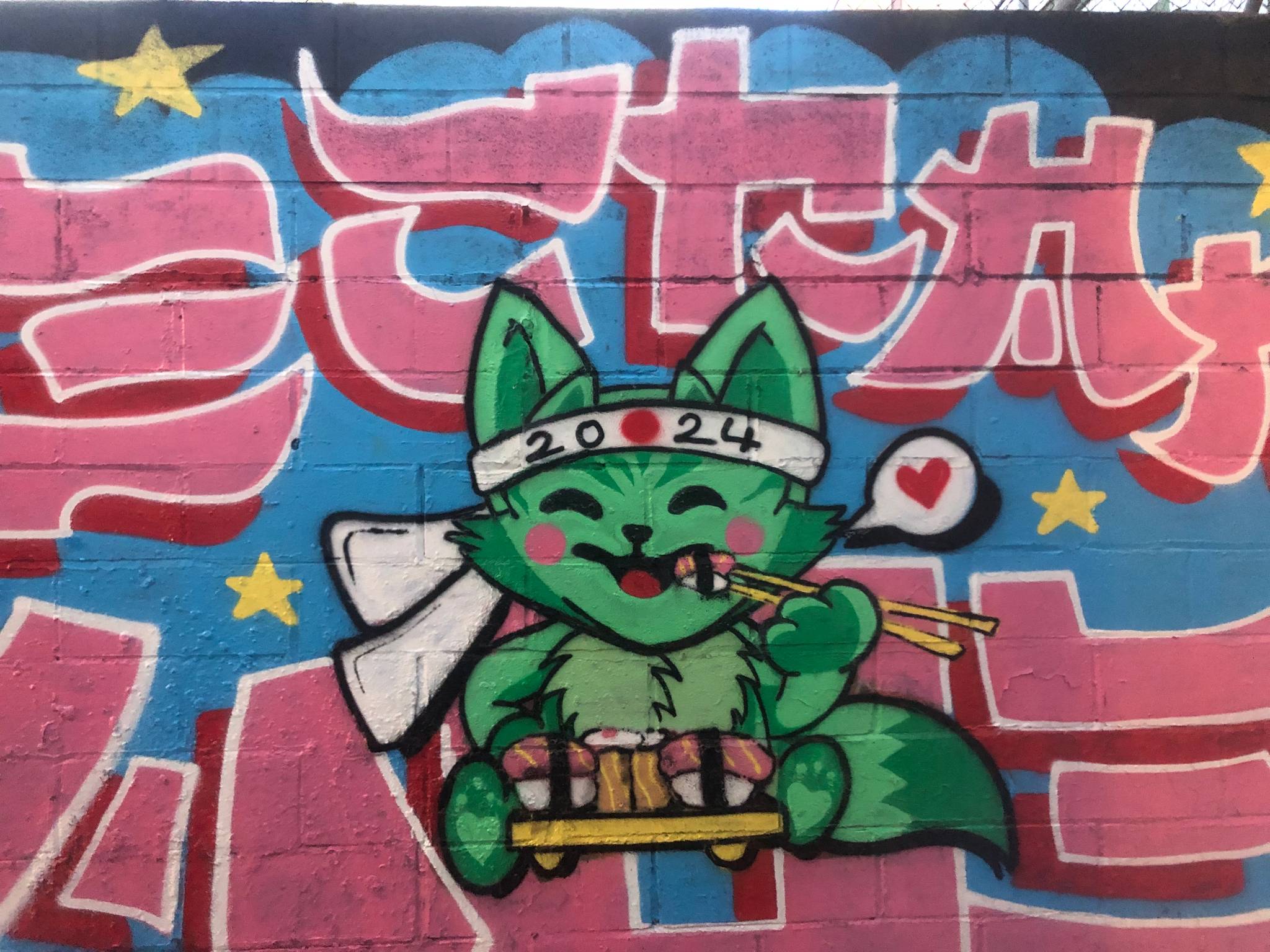 los pepes studio&mdash;Gato manga