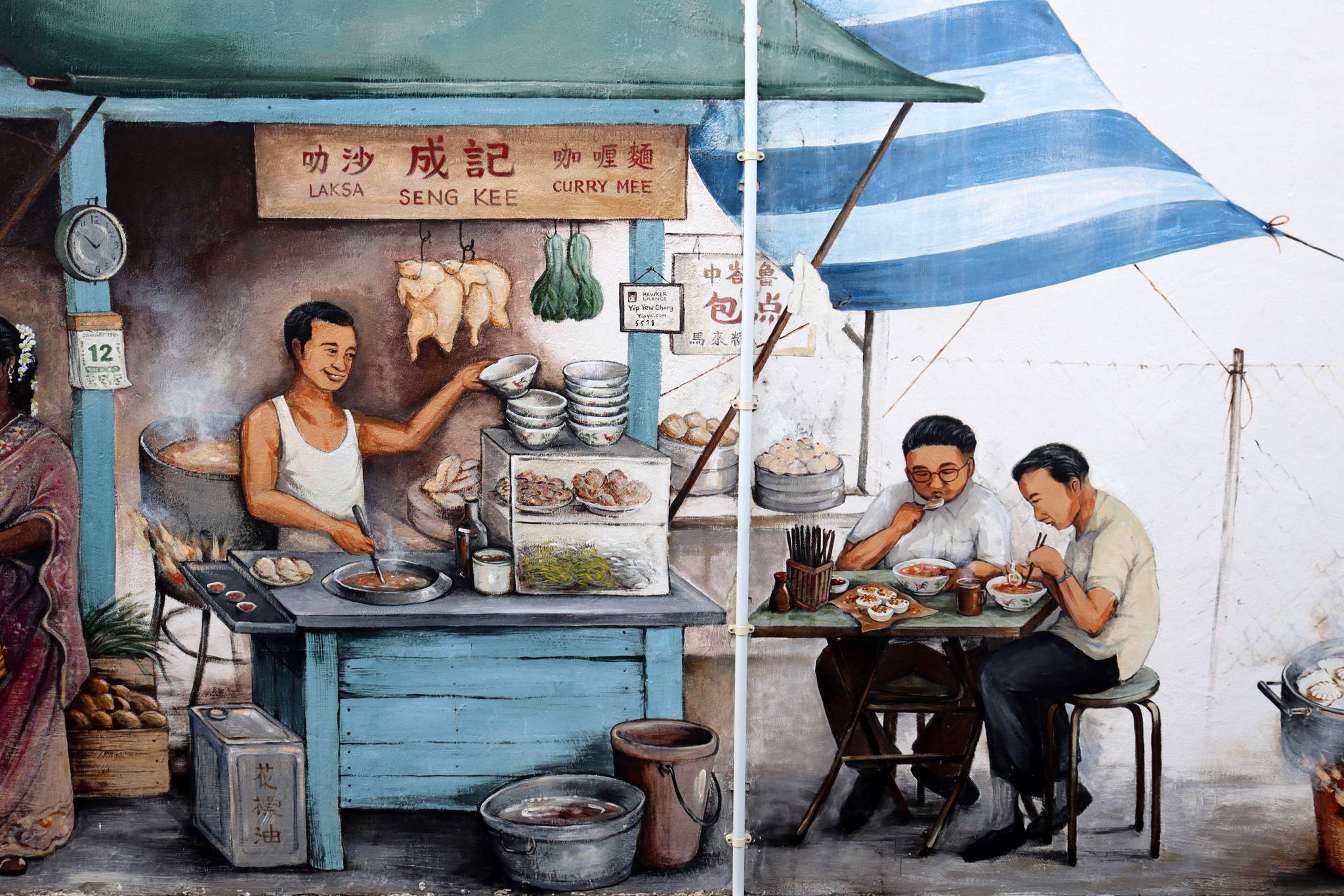 Yip Yew Chong&mdash;Pasar and the Fortune Teller