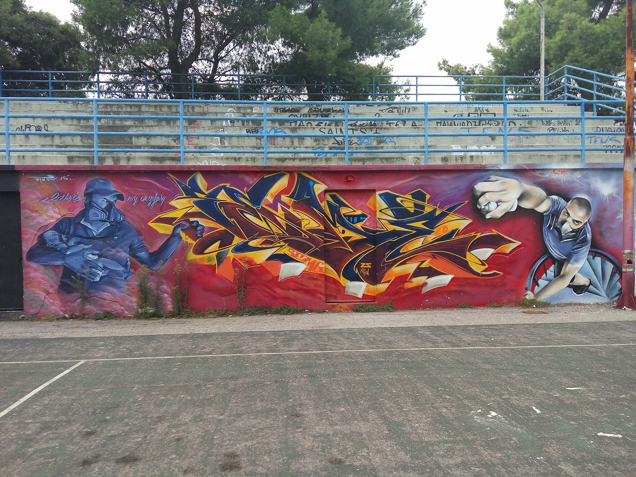 Loni85, Platonas, Komet1&mdash;Basketball Court - Multiple Artworks