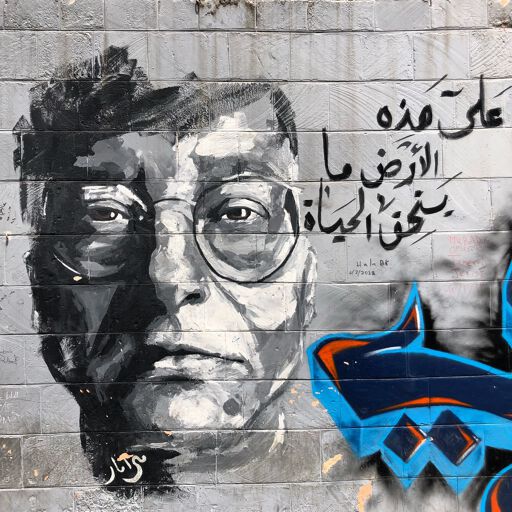 "On this land, there's what's worth living" - Mahmoud Darwish