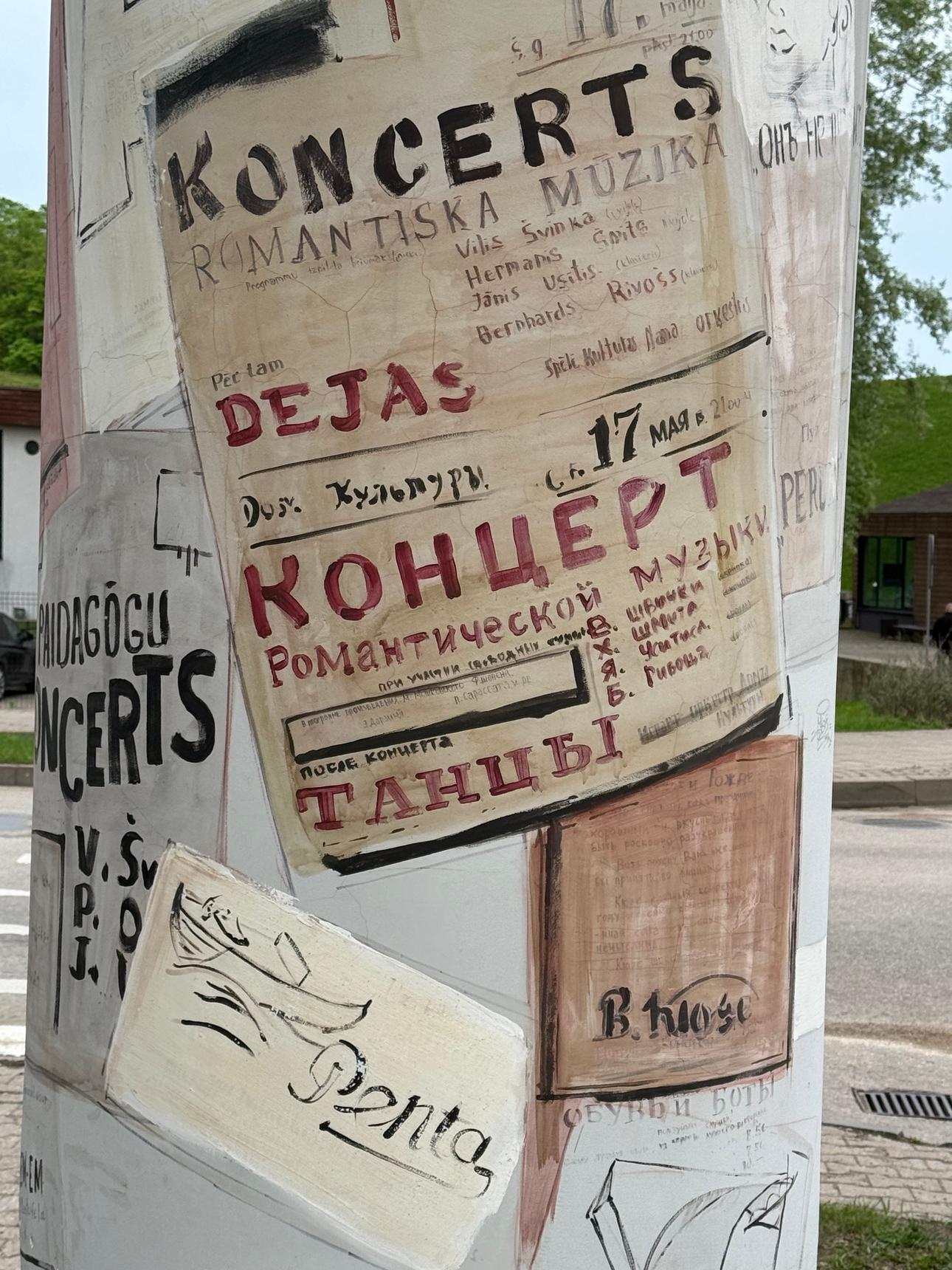 Grieta Butjankova, Anastasija Bikova—Poster pillar