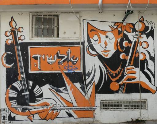Alcheikh Music Center Graffiti
