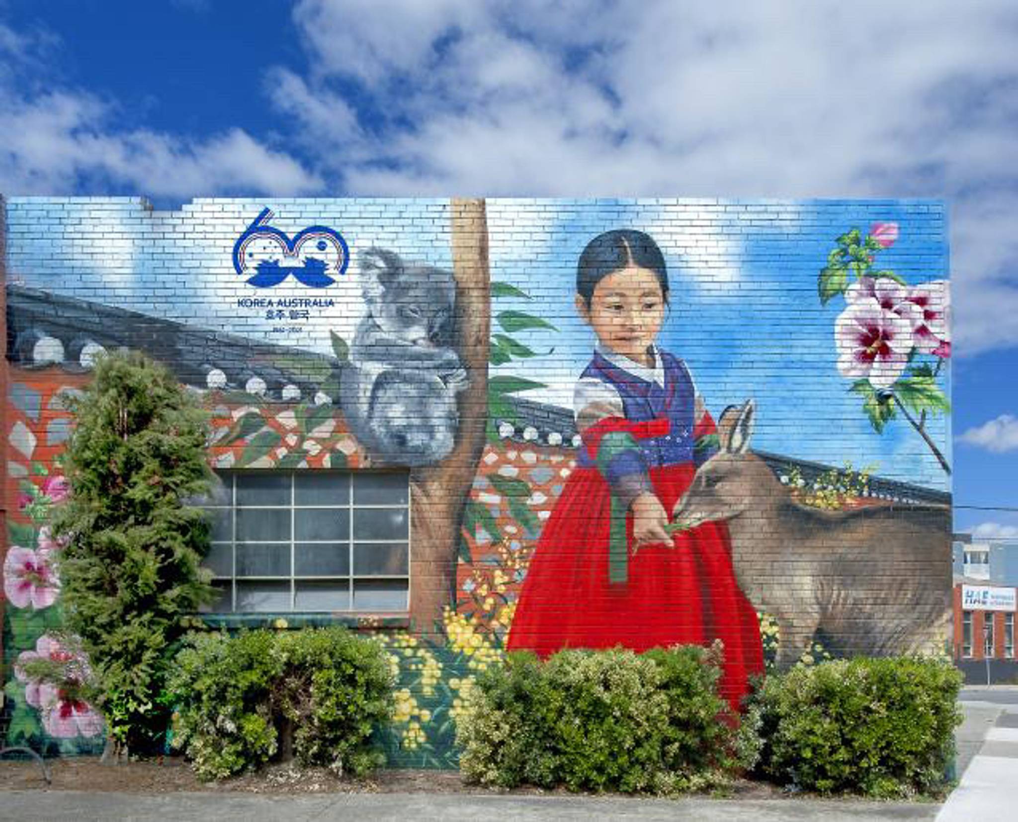 Melbourne's Murals&mdash;Korean Society of Victoria 