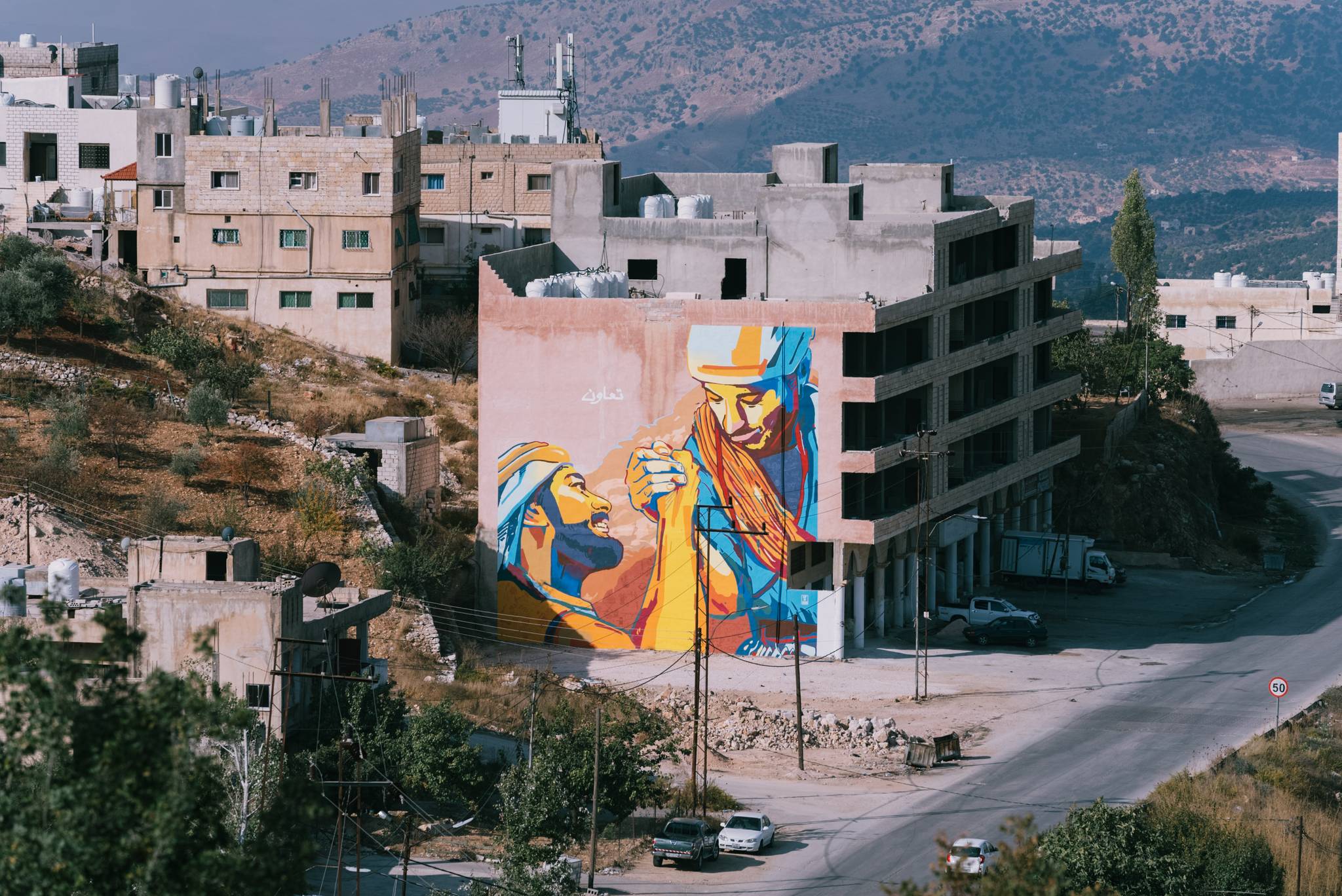 Cup of Color&mdash;جدارية الأمل والفرح  Mural of HOPE & JOY