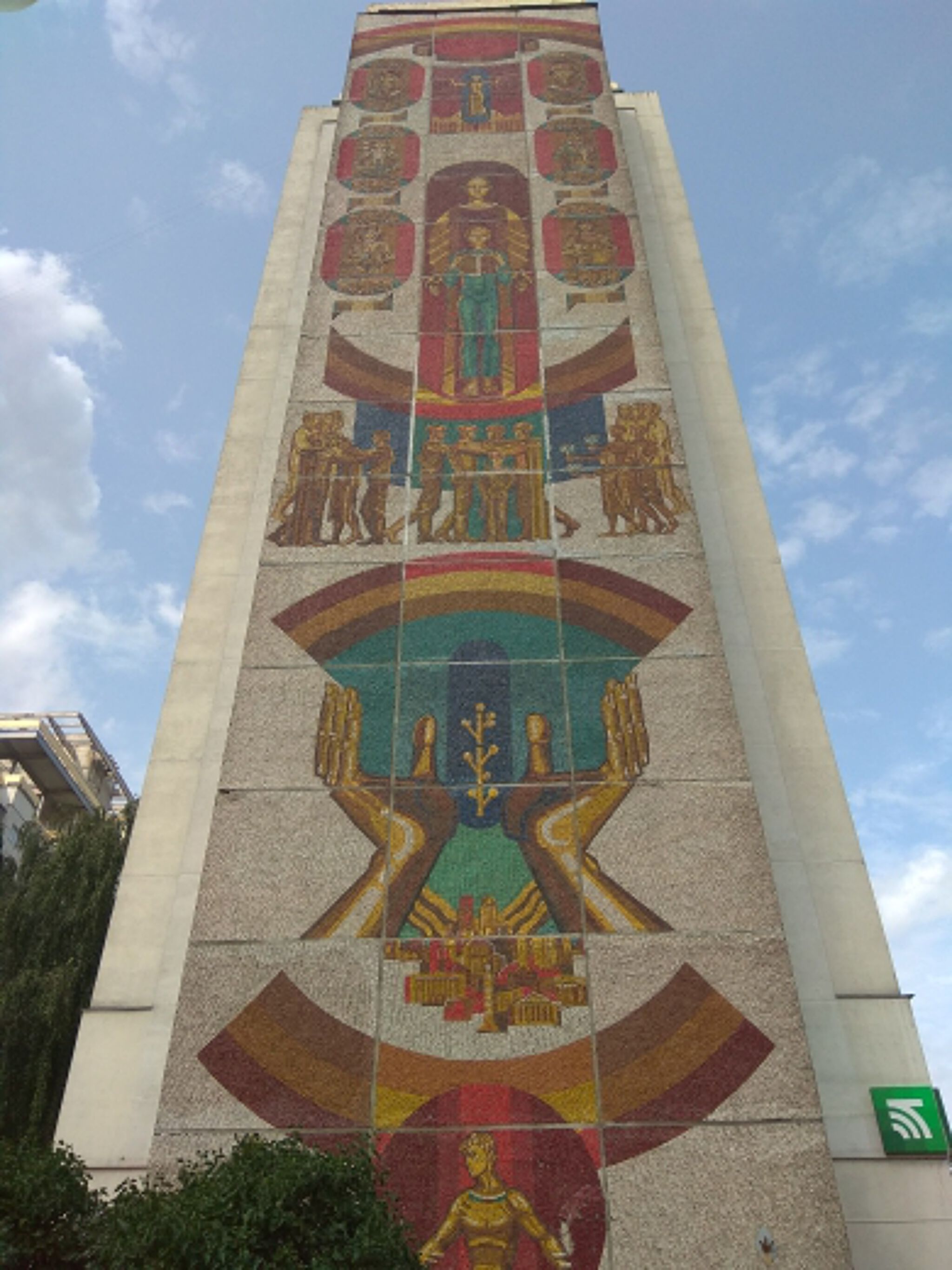 Alexander Kishchenko&mdash;mosaic panel - City of science