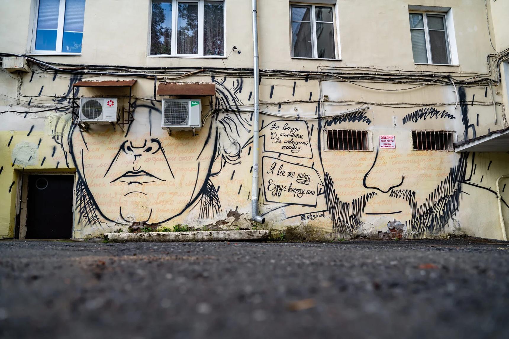 Oleg Kaibieshev, Alexander Kaidalov—The Conversation