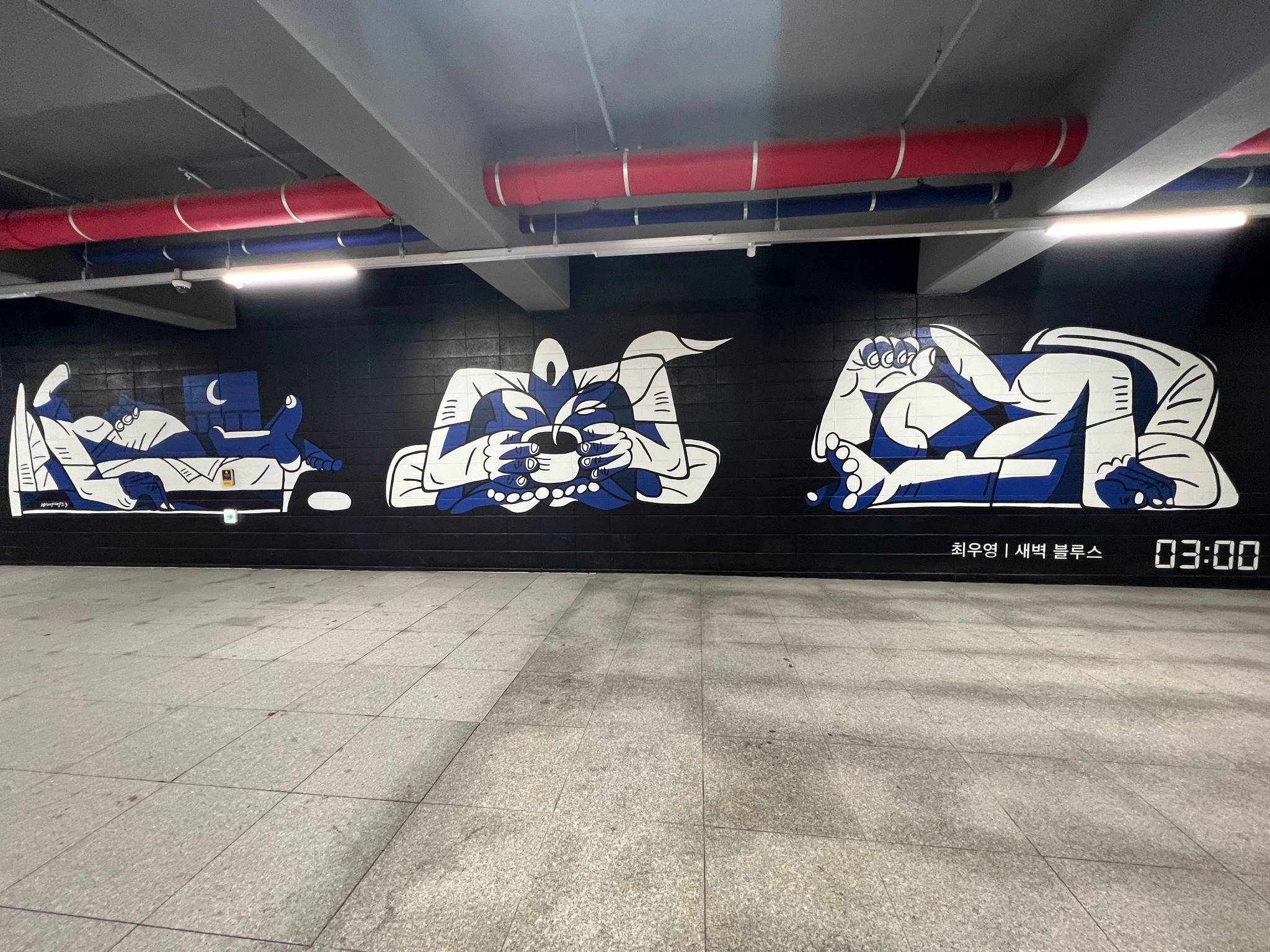 &mdash;Túnel mural art