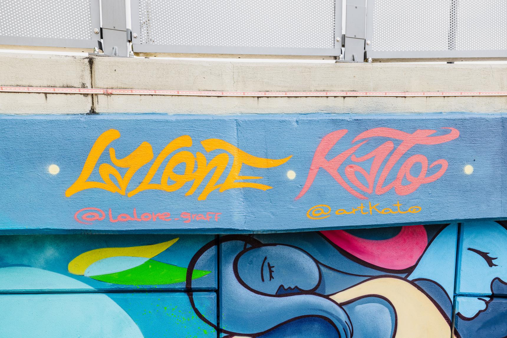 Kato, Lalone—Málaga Loves Atlanta