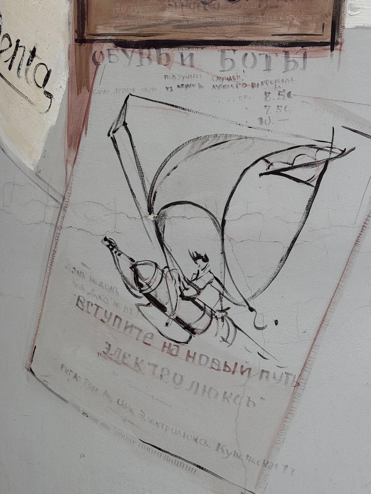 Grieta Butjankova, Anastasija Bikova—Poster pillar