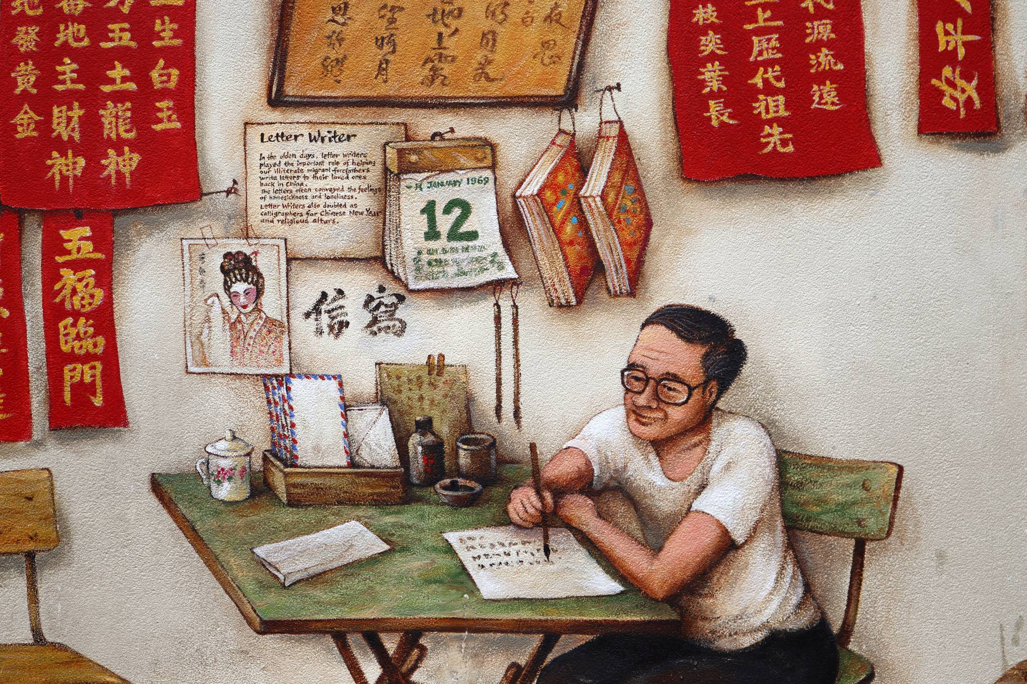 Yip Yew Chong&mdash;Letter Writer