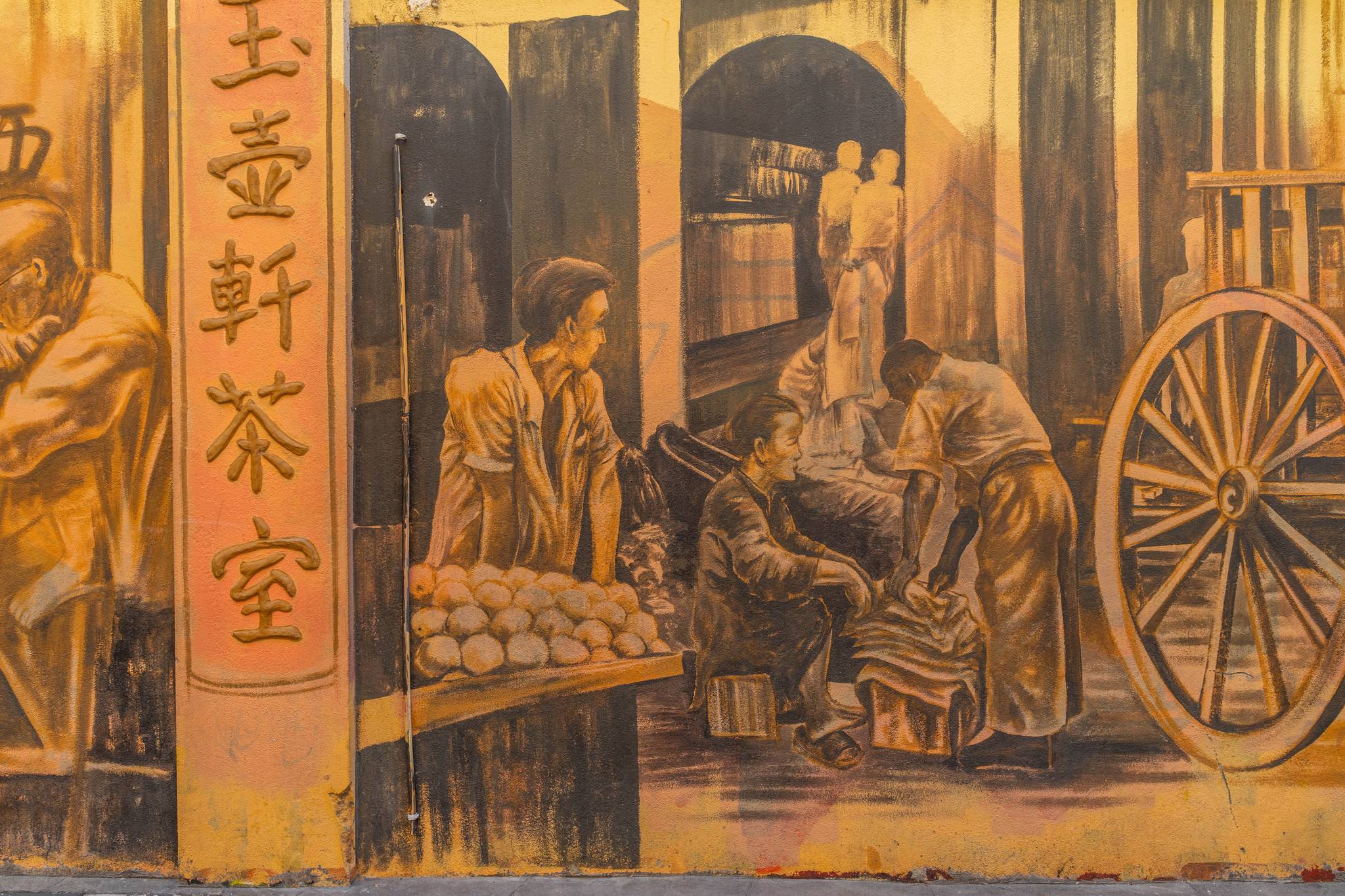 Co2 Mural&mdash;Missing Stories of Petaling Street