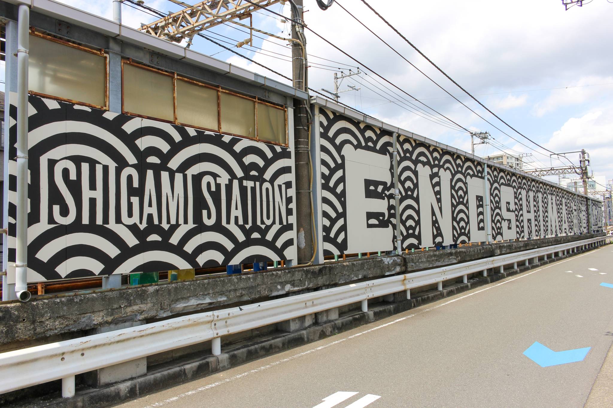 Eastside Transition&mdash;Ishigami train station Enoden - 02
