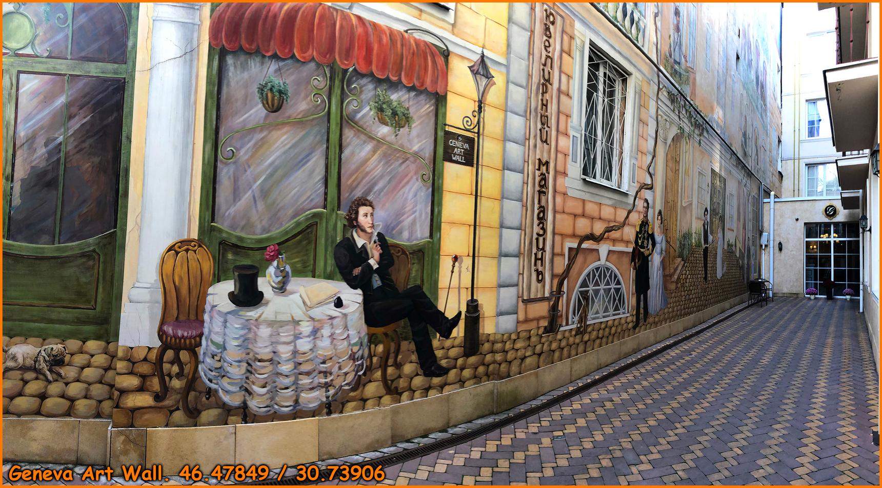 Студия "Peach"—"Wall of Odessa's Notable Figures"