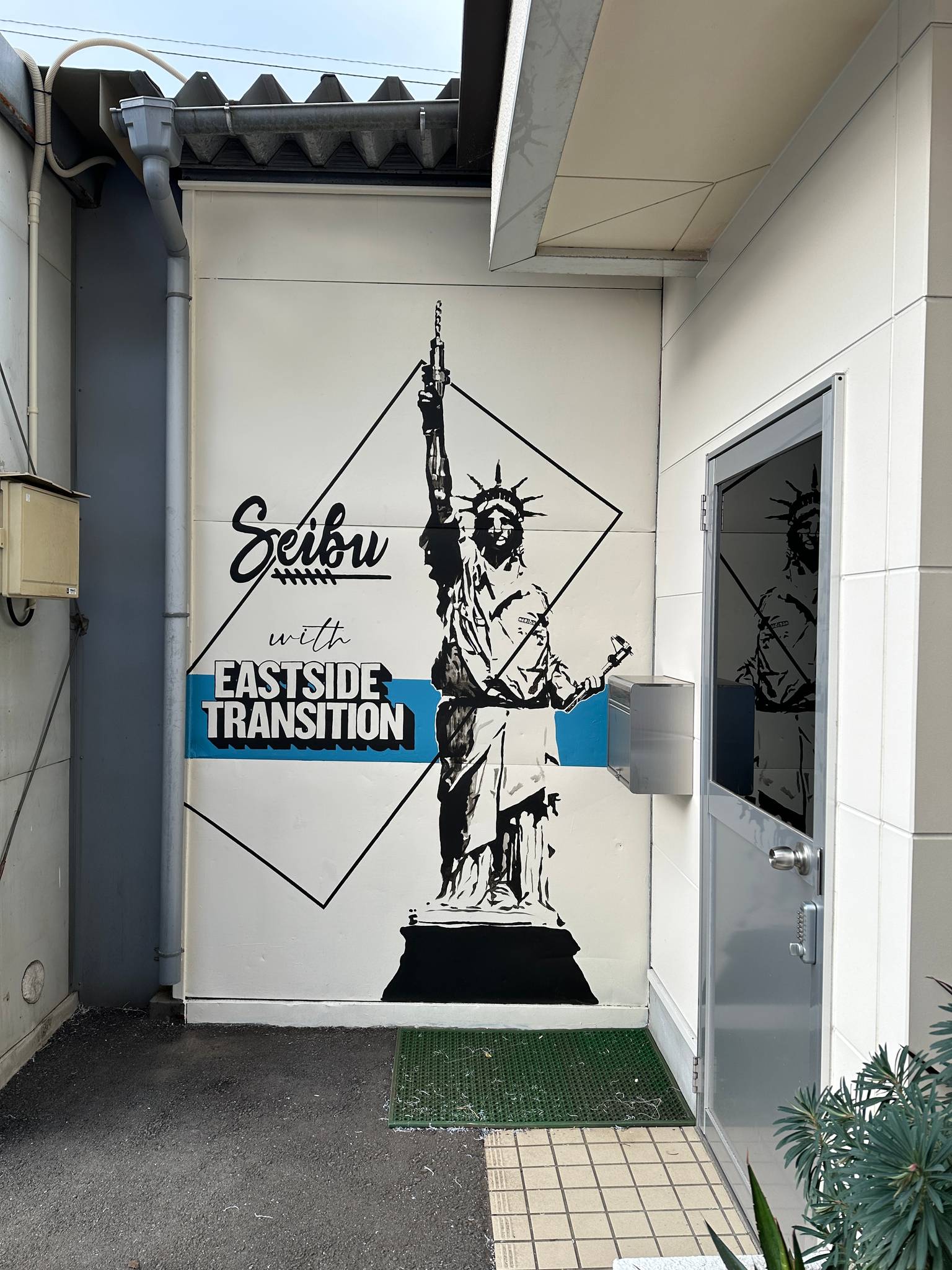 Eastside Transition&mdash;SEIBU