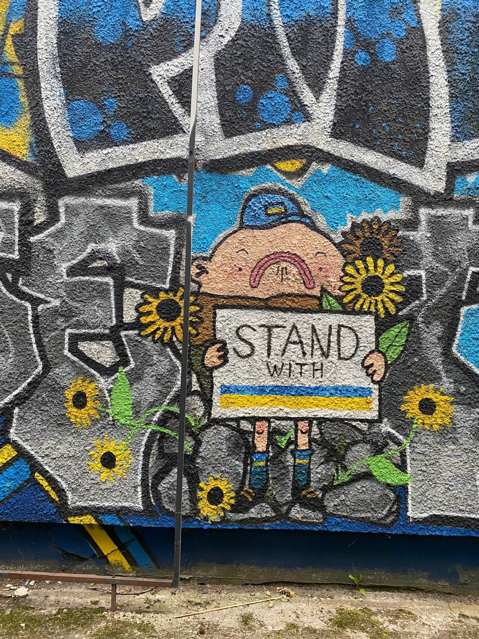 Dainis Rudens&mdash;Graffiti wall dedicated to Ukraine