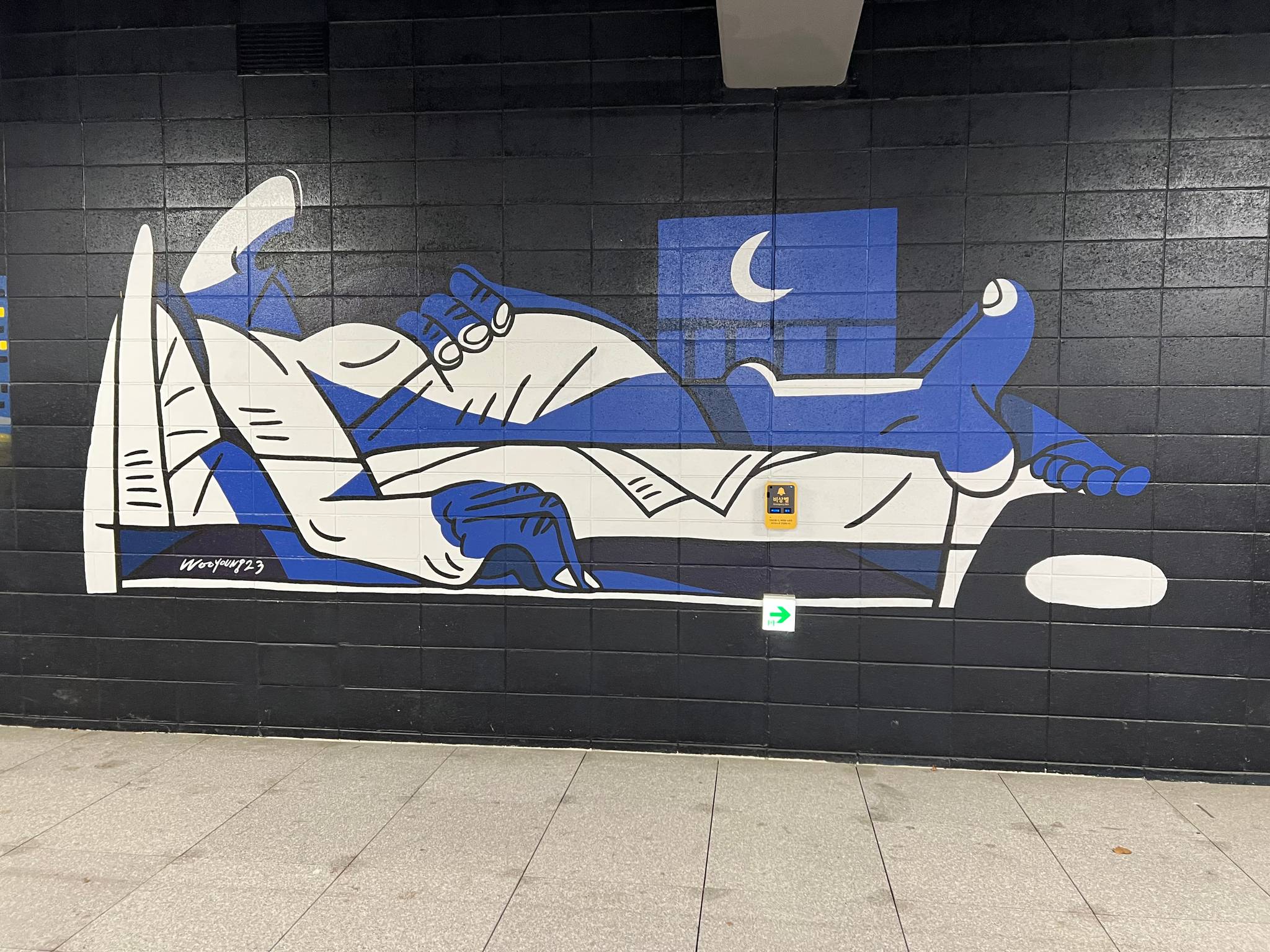 &mdash;Túnel mural art