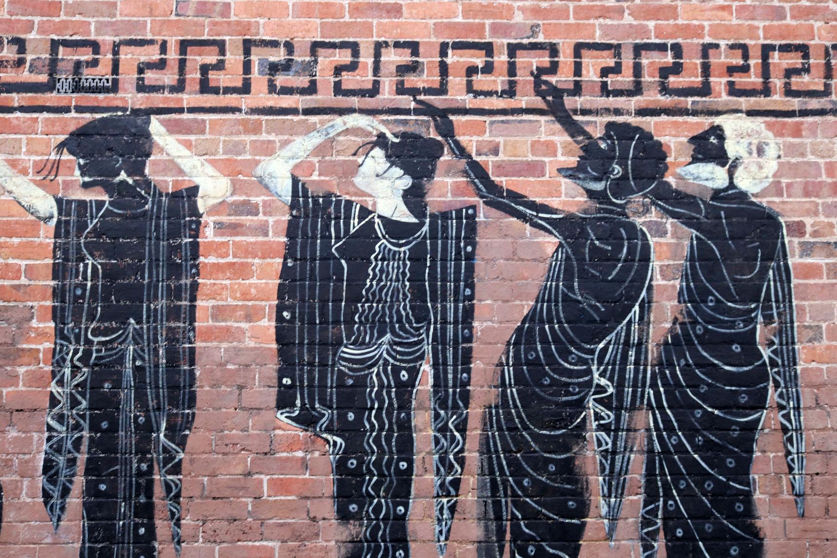 Oliver Wall—Bowie Greek Funereal Frieze