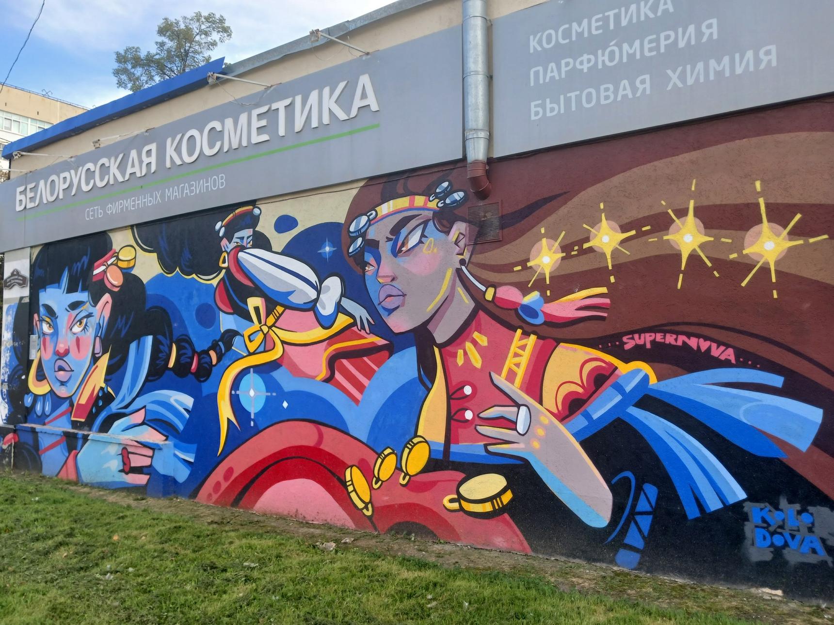 Alisa Kolodova—Seven women