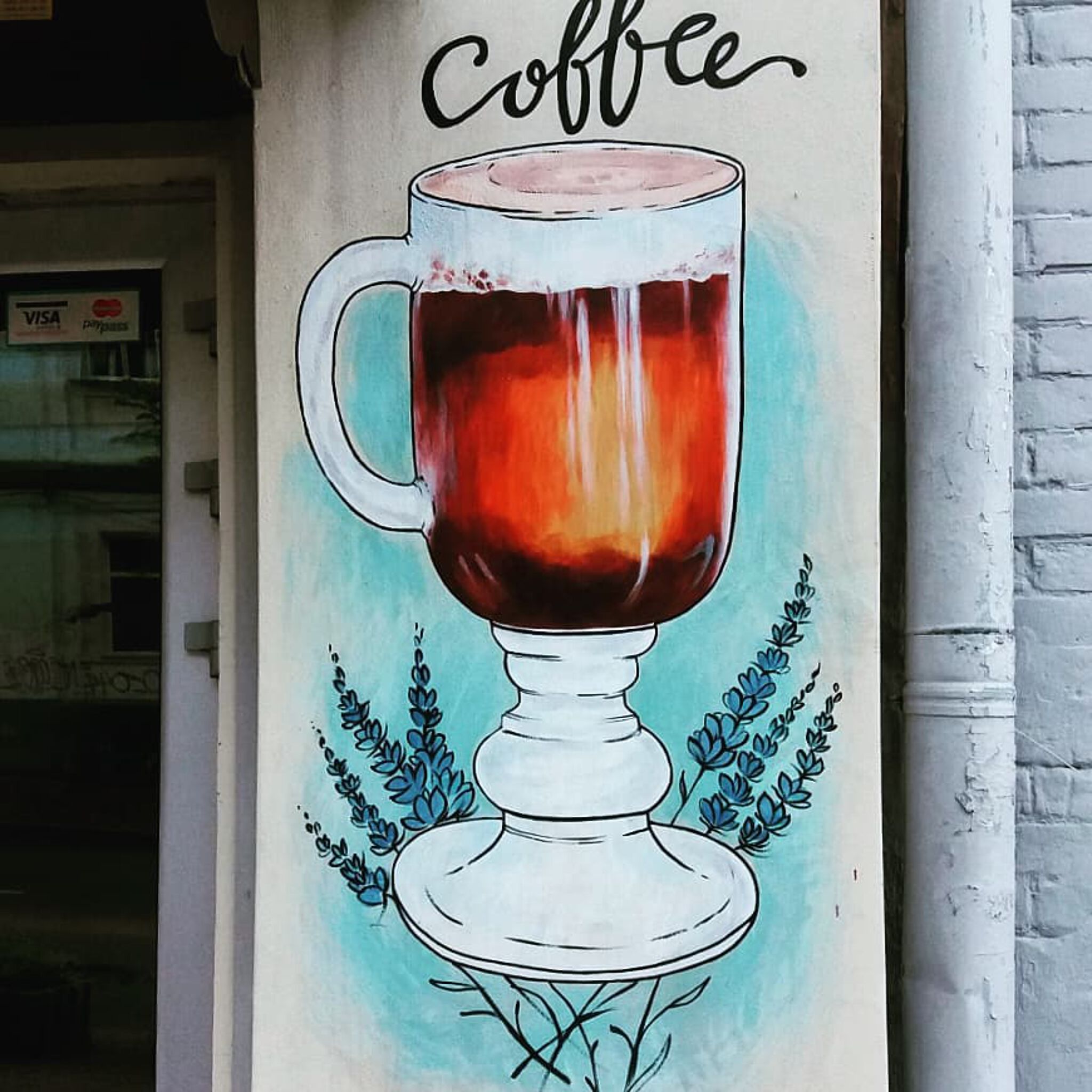 Unknown - Kyiv&mdash;Dragon, coffee, tea