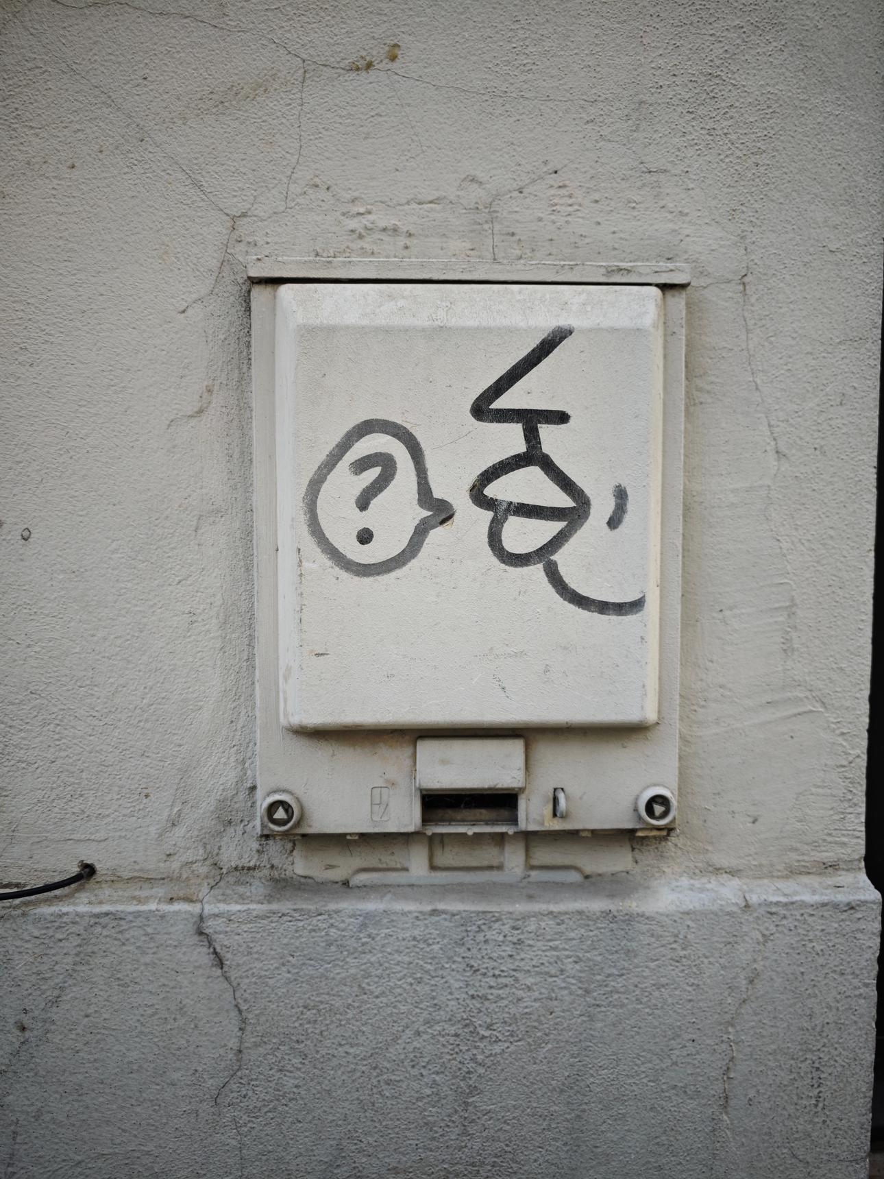 Le D.—undefined