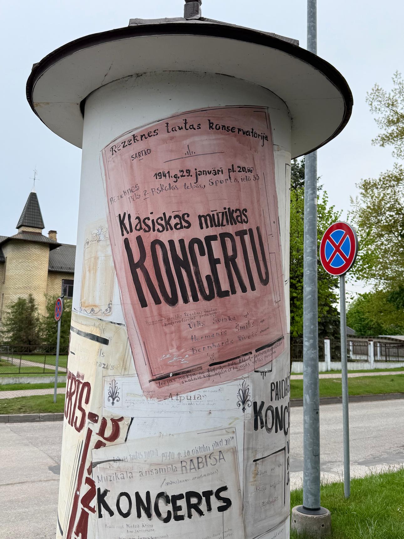 Grieta Butjankova, Anastasija Bikova—Poster pillar