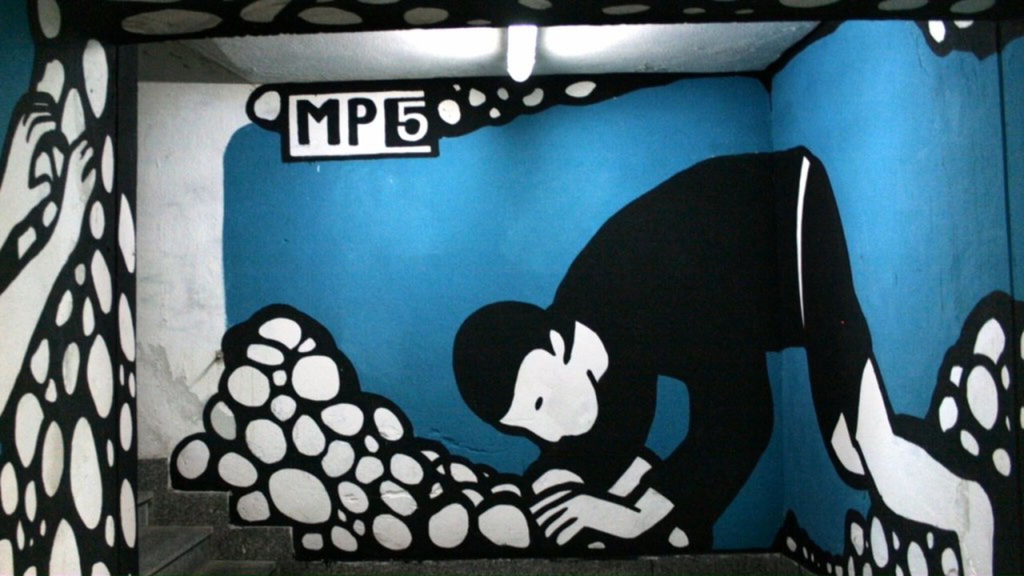 MP5&mdash;Untitled