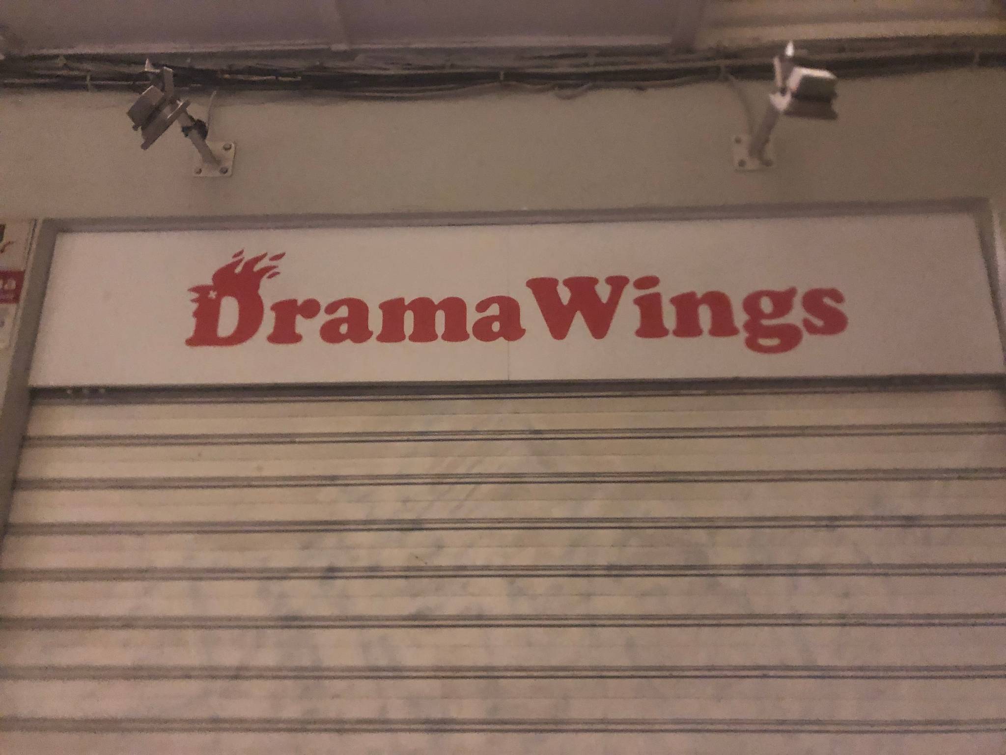 Bizcui&mdash;Drama Wings