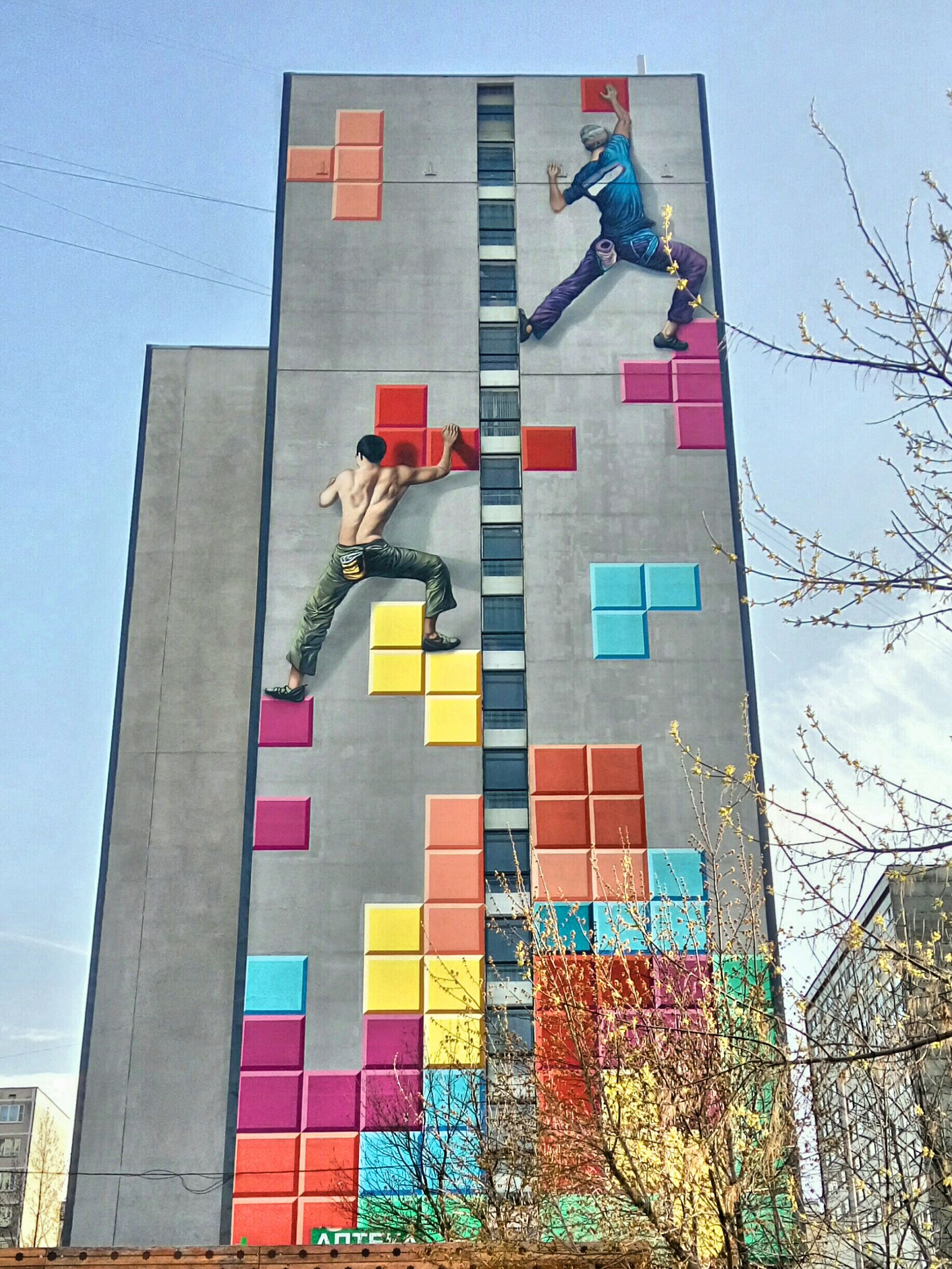 Dmitry Lëvochkin&mdash;Tetris