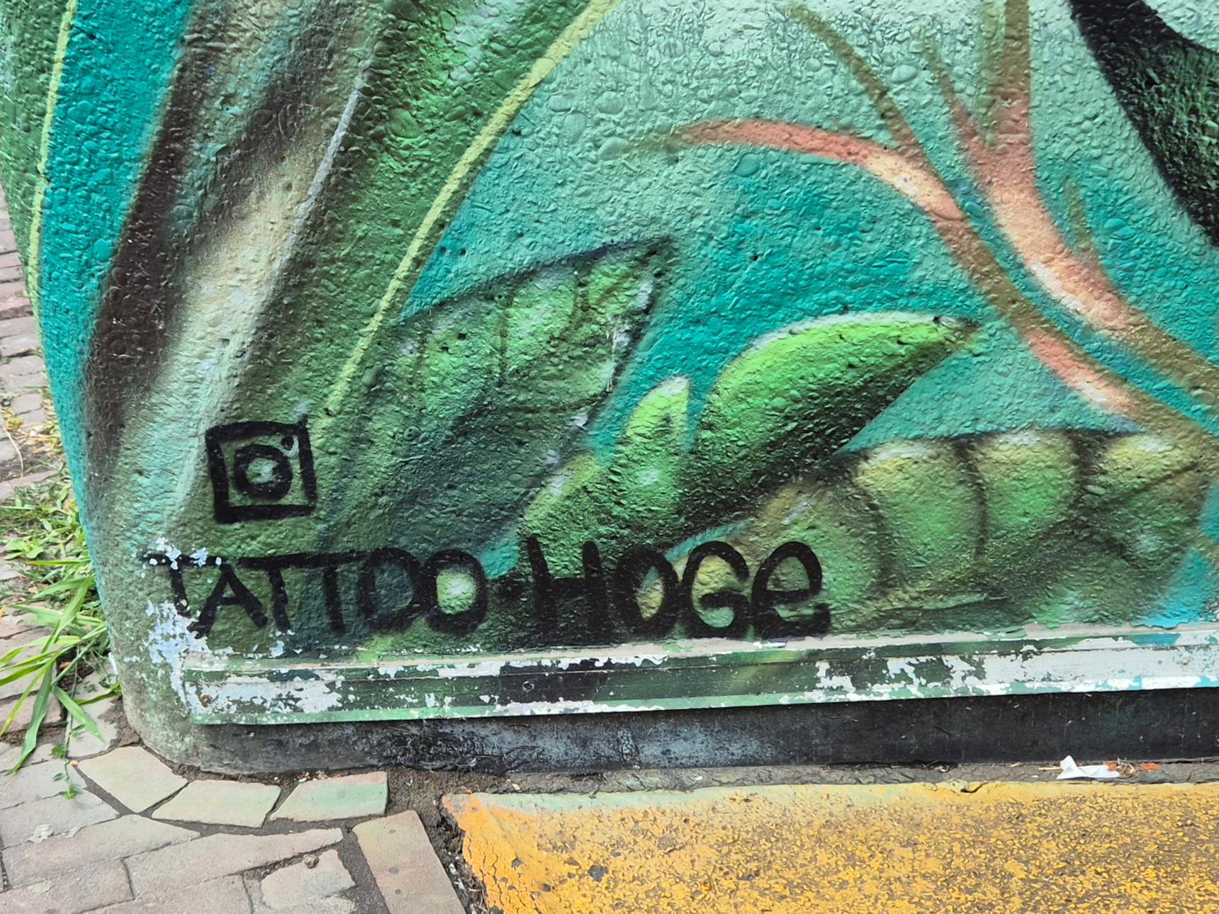Hoge_one, ETRS, Gemo, THERON, Steven Hopman, Romeo, Mega, Clone One, Swase One, Whek1levi, Savie DOA—Urban jungle