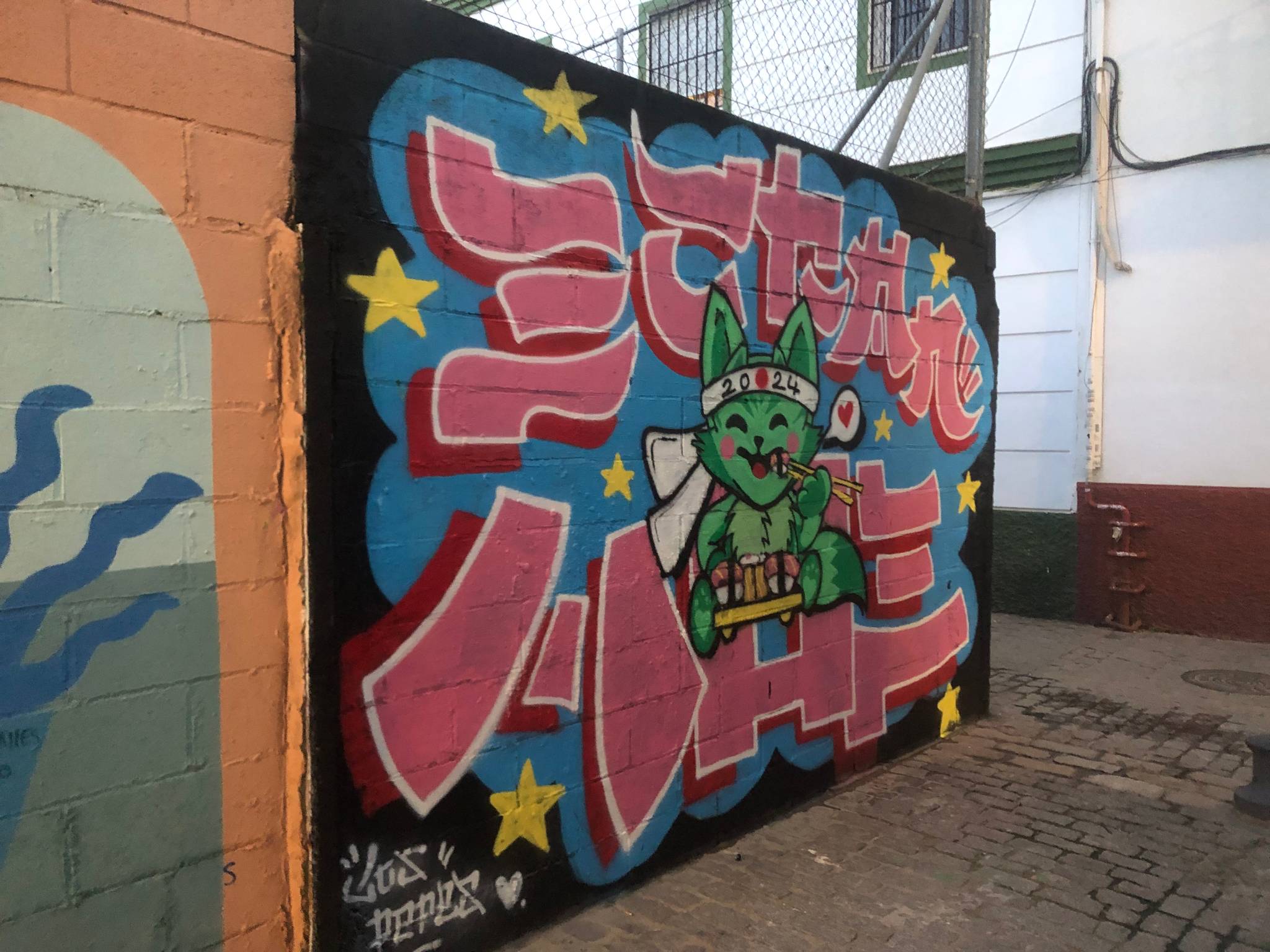 los pepes studio&mdash;Gato manga