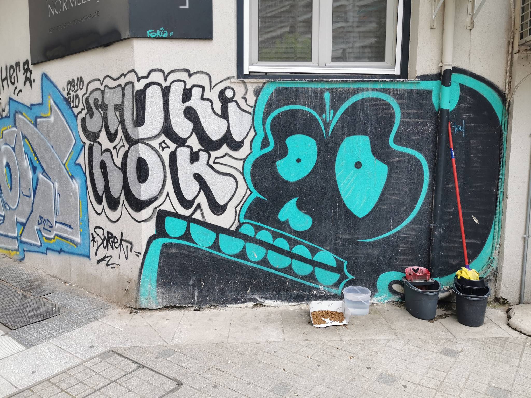 Unknown - Thessaloniki&mdash;undefined