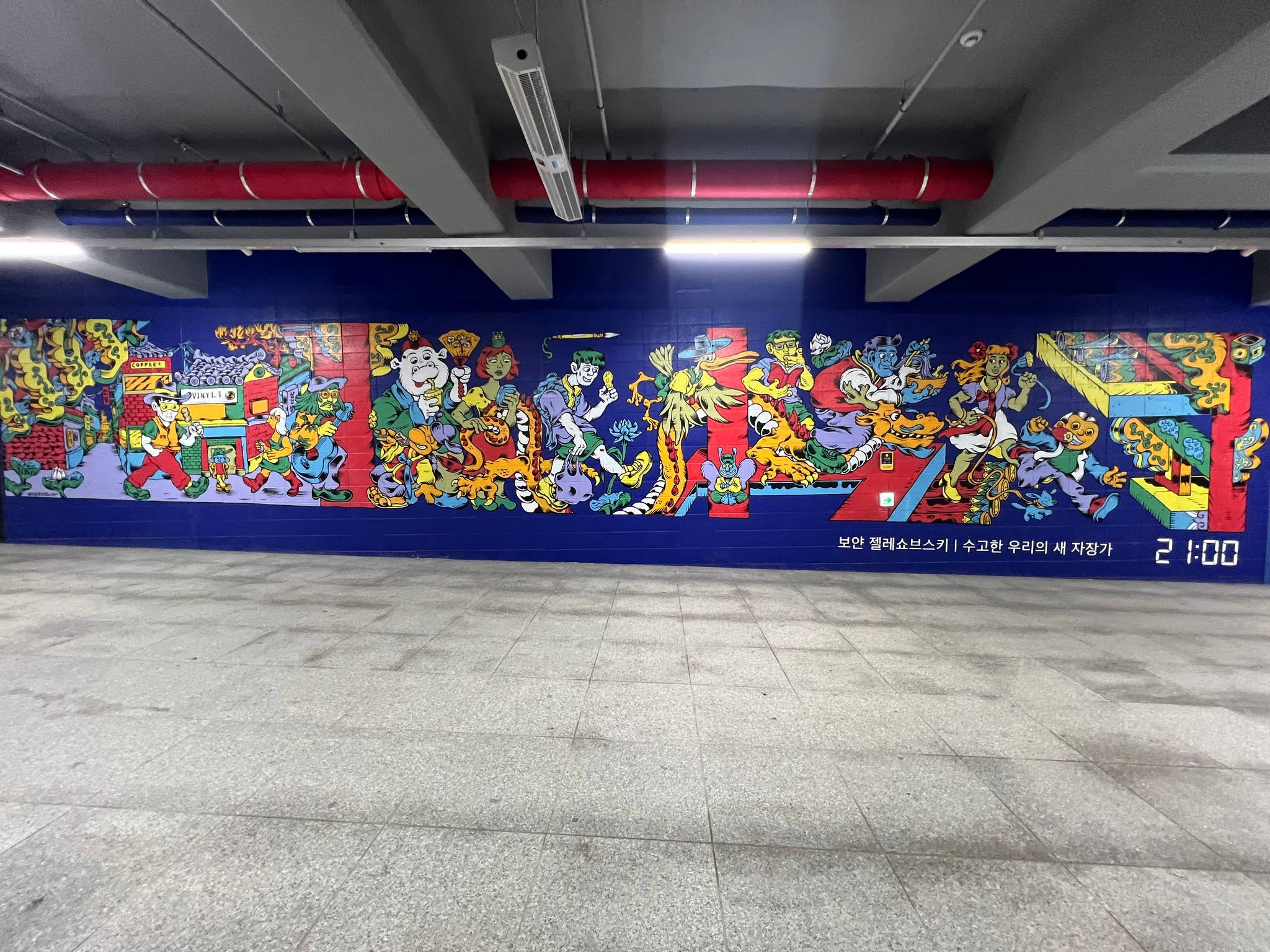 &mdash;Túnel mural art